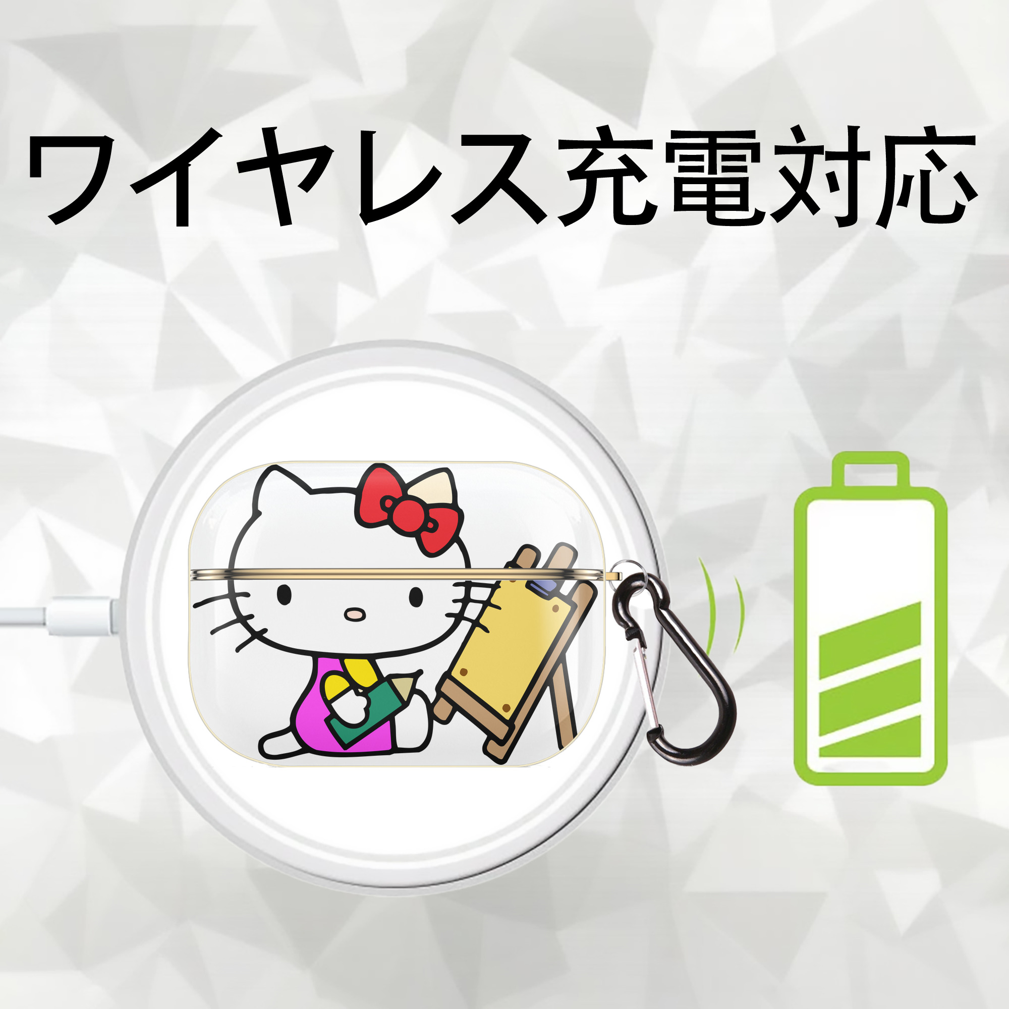 Hello Kitty ハローキティ 【AirPods Pro用】ハードシェル保護ケース｜耐衝撃・防指紋・カラビナ付き商品仕様