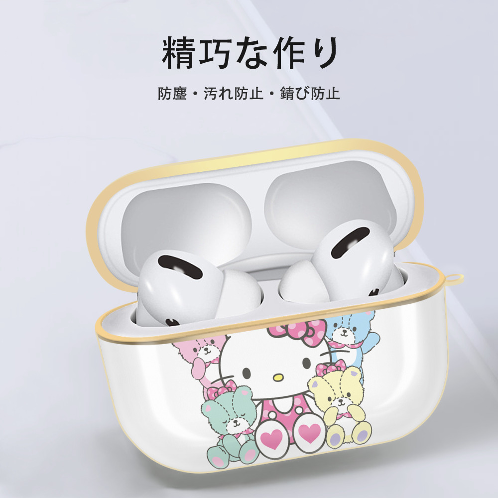 Hello Kitty ハローキティ 【AirPods Pro用】ハードシェル保護ケース｜耐衝撃・防指紋・カラビナ付き商品仕様