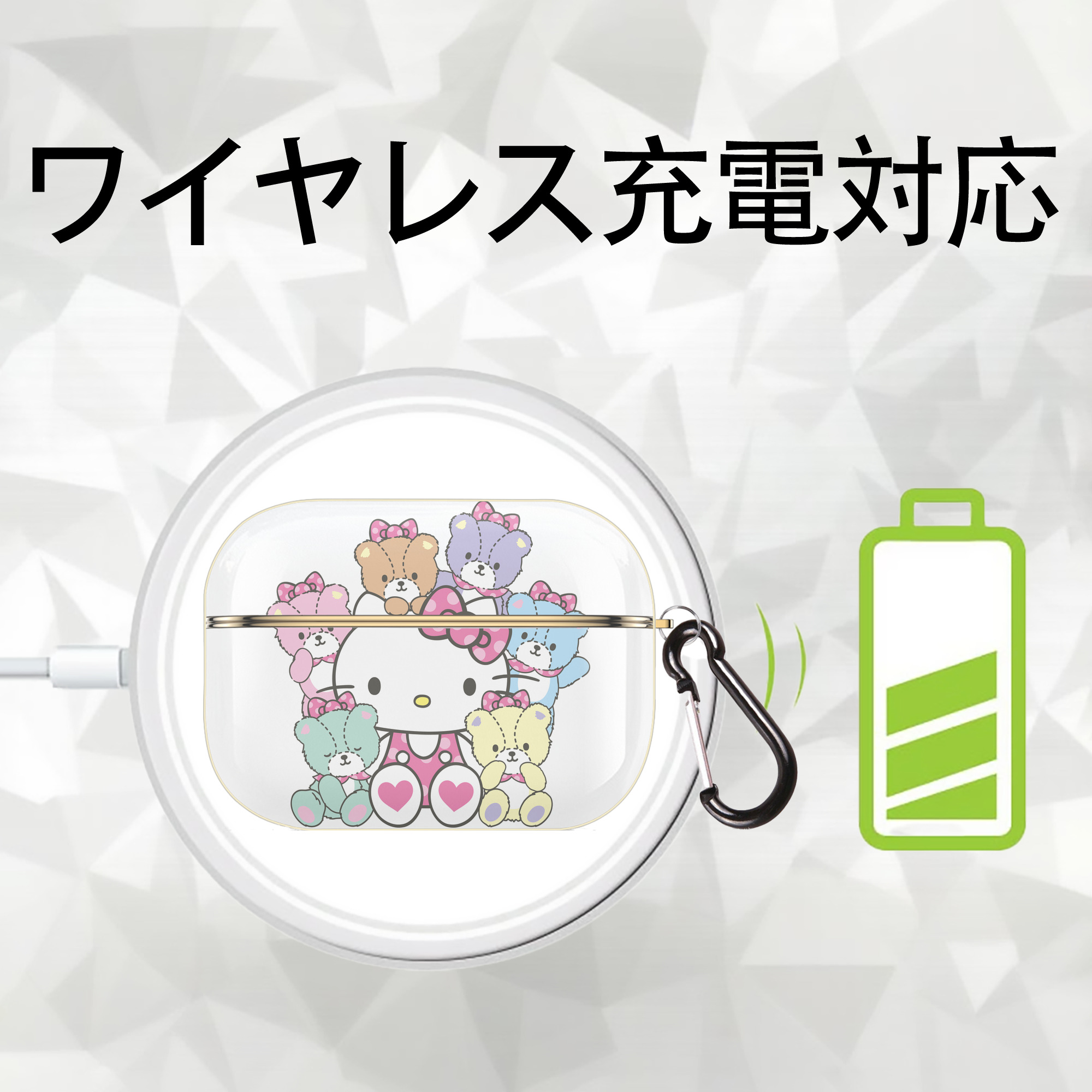 Hello Kitty ハローキティ 【AirPods Pro用】ハードシェル保護ケース｜耐衝撃・防指紋・カラビナ付き商品仕様
