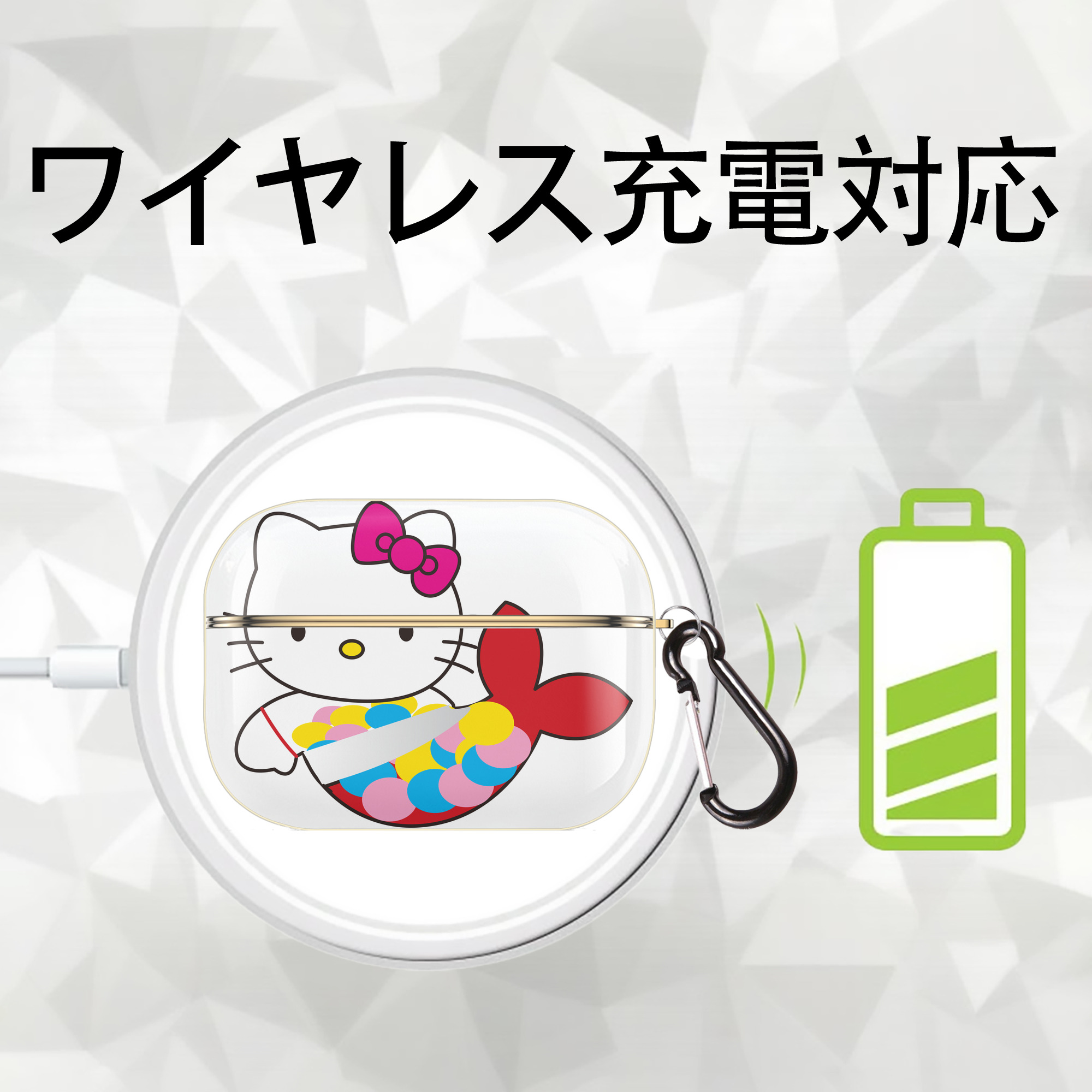 Hello Kitty ハローキティ 【AirPods Pro用】ハードシェル保護ケース｜耐衝撃・防指紋・カラビナ付き商品仕様