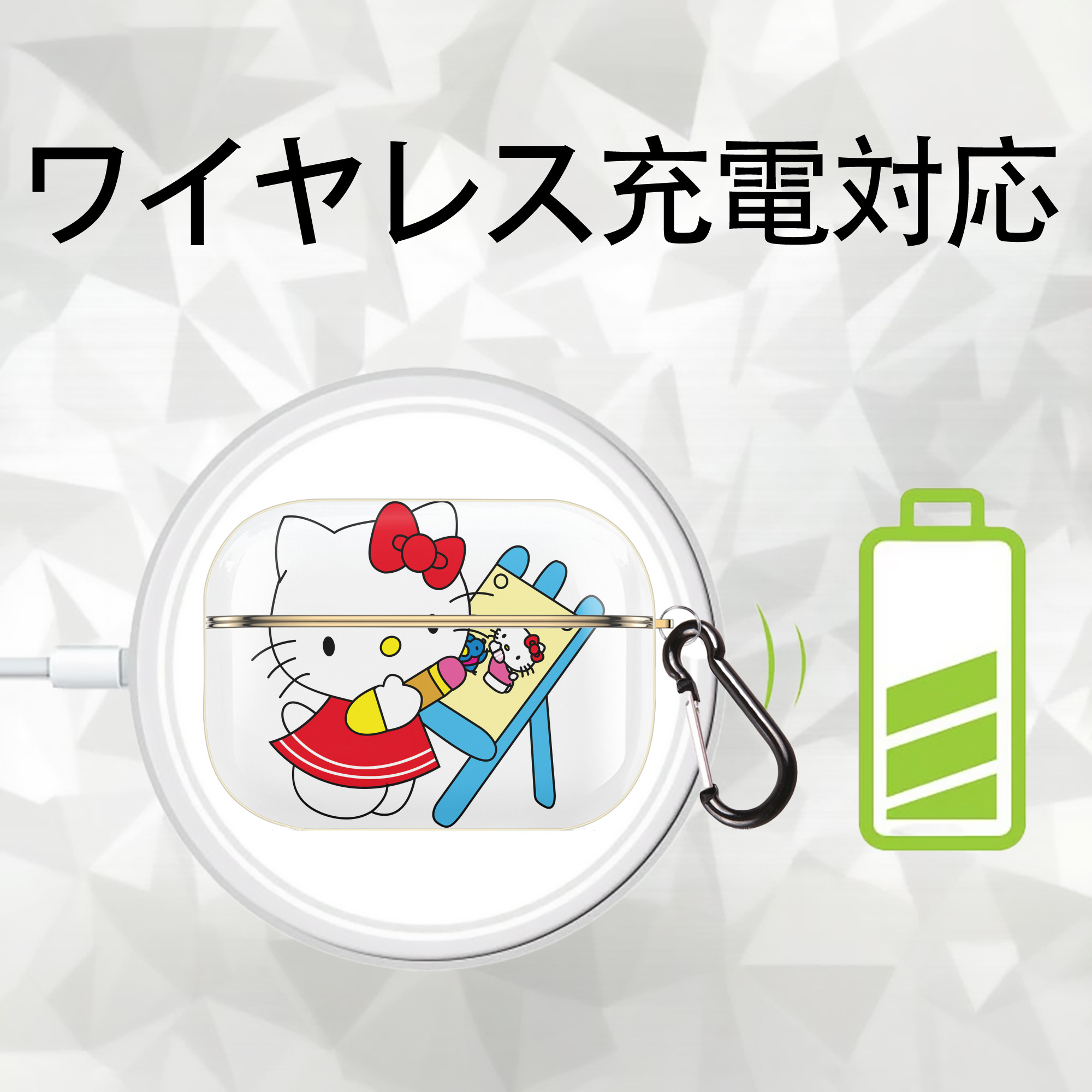 Hello Kitty ハローキティ 【AirPods Pro用】ハードシェル保護ケース｜耐衝撃・防指紋・カラビナ付き商品仕様