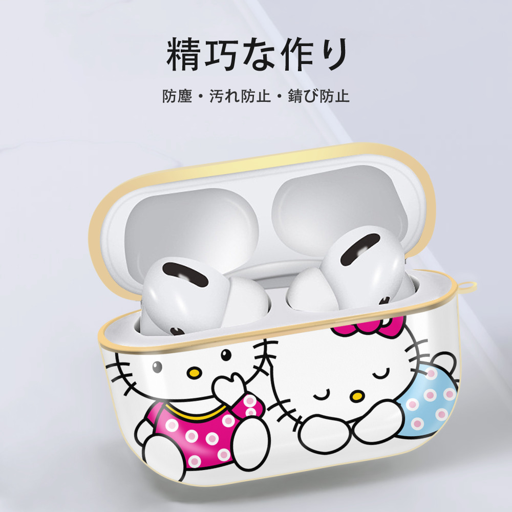 Hello Kitty ハローキティ 【AirPods Pro用】ハードシェル保護ケース｜耐衝撃・防指紋・カラビナ付き商品仕様