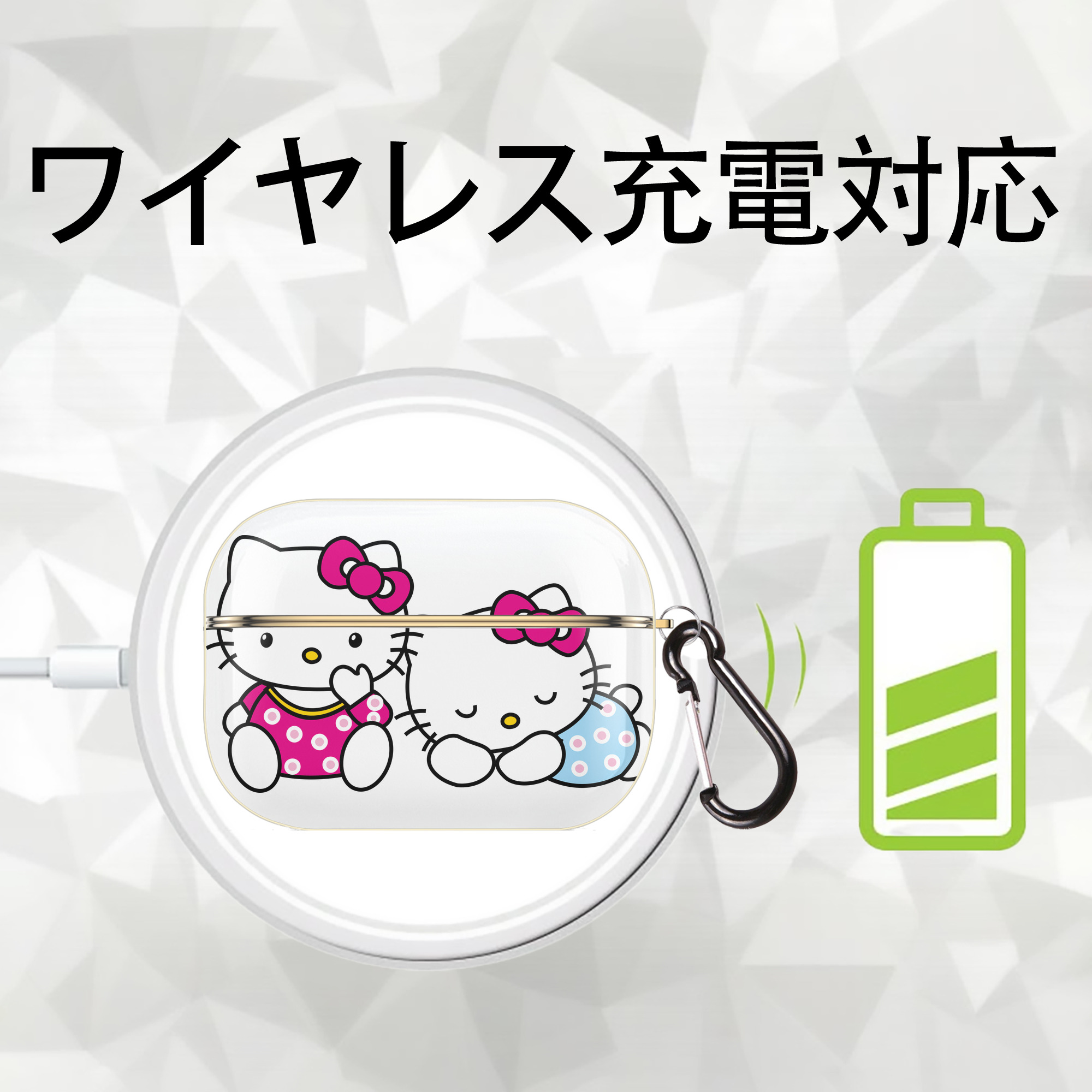 Hello Kitty ハローキティ 【AirPods Pro用】ハードシェル保護ケース｜耐衝撃・防指紋・カラビナ付き商品仕様