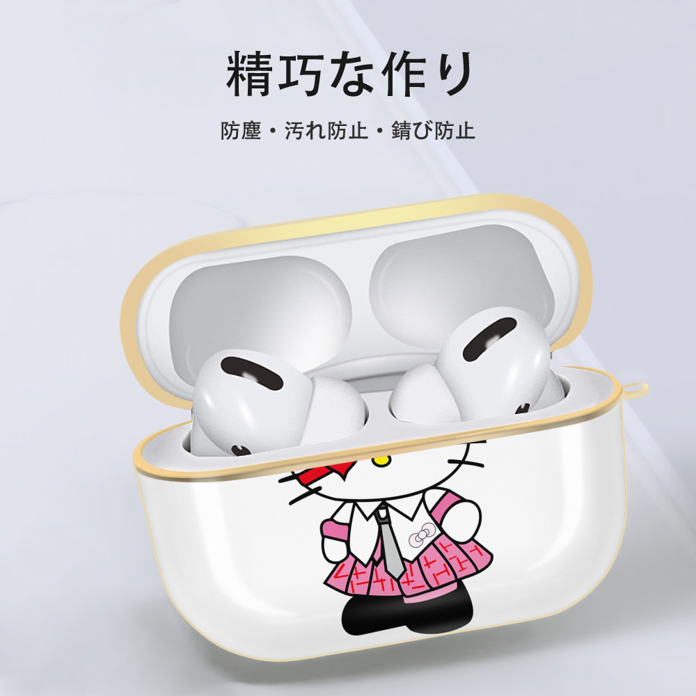 Hello Kitty ハローキティ 【AirPods Pro用】ハードシェル保護ケース｜耐衝撃・防指紋・カラビナ付き商品仕様