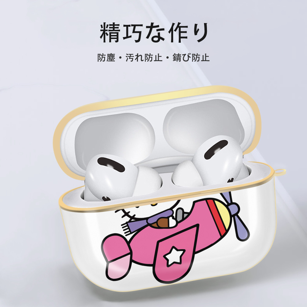 Hello Kitty ハローキティ 【AirPods Pro用】ハードシェル保護ケース｜耐衝撃・防指紋・カラビナ付き商品仕様