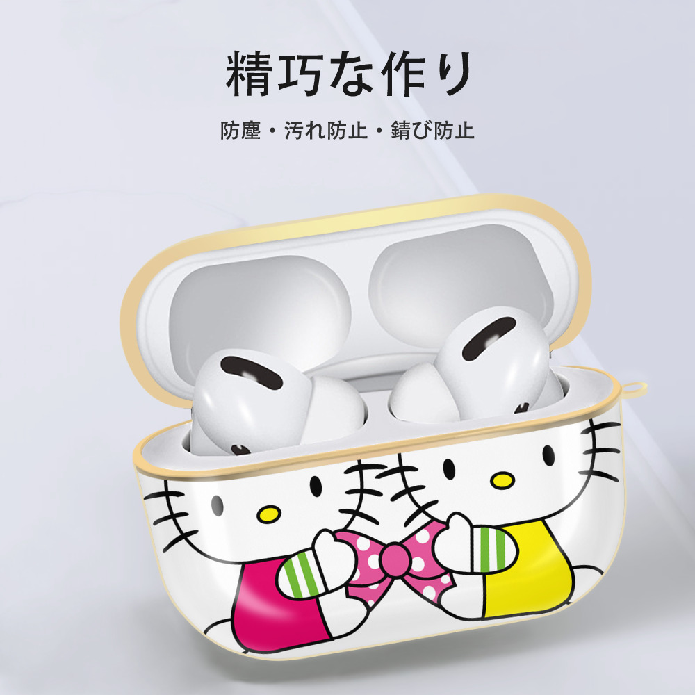 Hello Kitty ハローキティ 【AirPods Pro用】ハードシェル保護ケース｜耐衝撃・防指紋・カラビナ付き商品仕様
