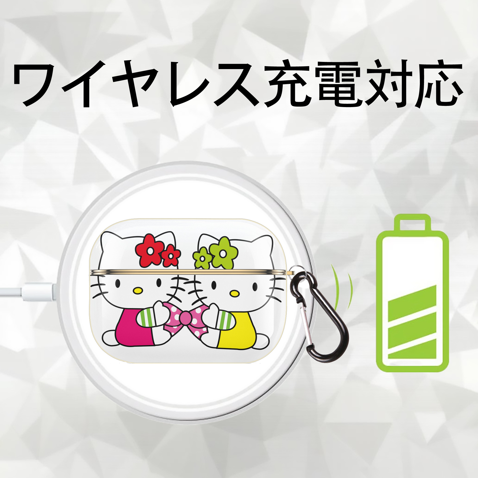 Hello Kitty ハローキティ 【AirPods Pro用】ハードシェル保護ケース｜耐衝撃・防指紋・カラビナ付き商品仕様