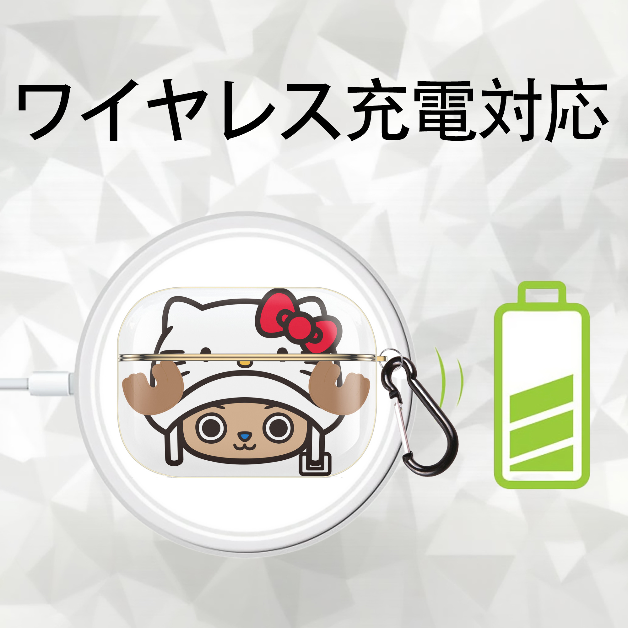 Hello Kitty ハローキティ 【AirPods Pro用】ハードシェル保護ケース｜耐衝撃・防指紋・カラビナ付き商品仕様