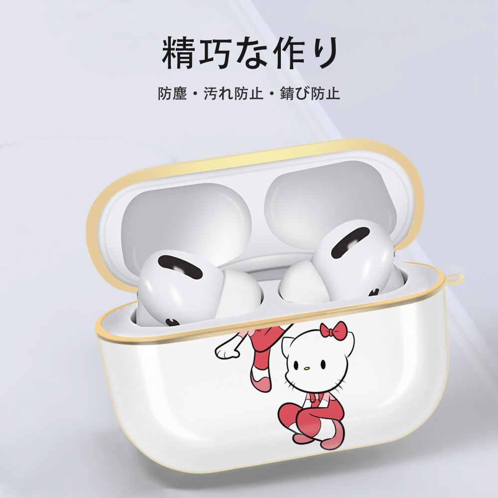 Hello Kitty ハローキティ 【AirPods Pro用】ハードシェル保護ケース｜耐衝撃・防指紋・カラビナ付き商品仕様