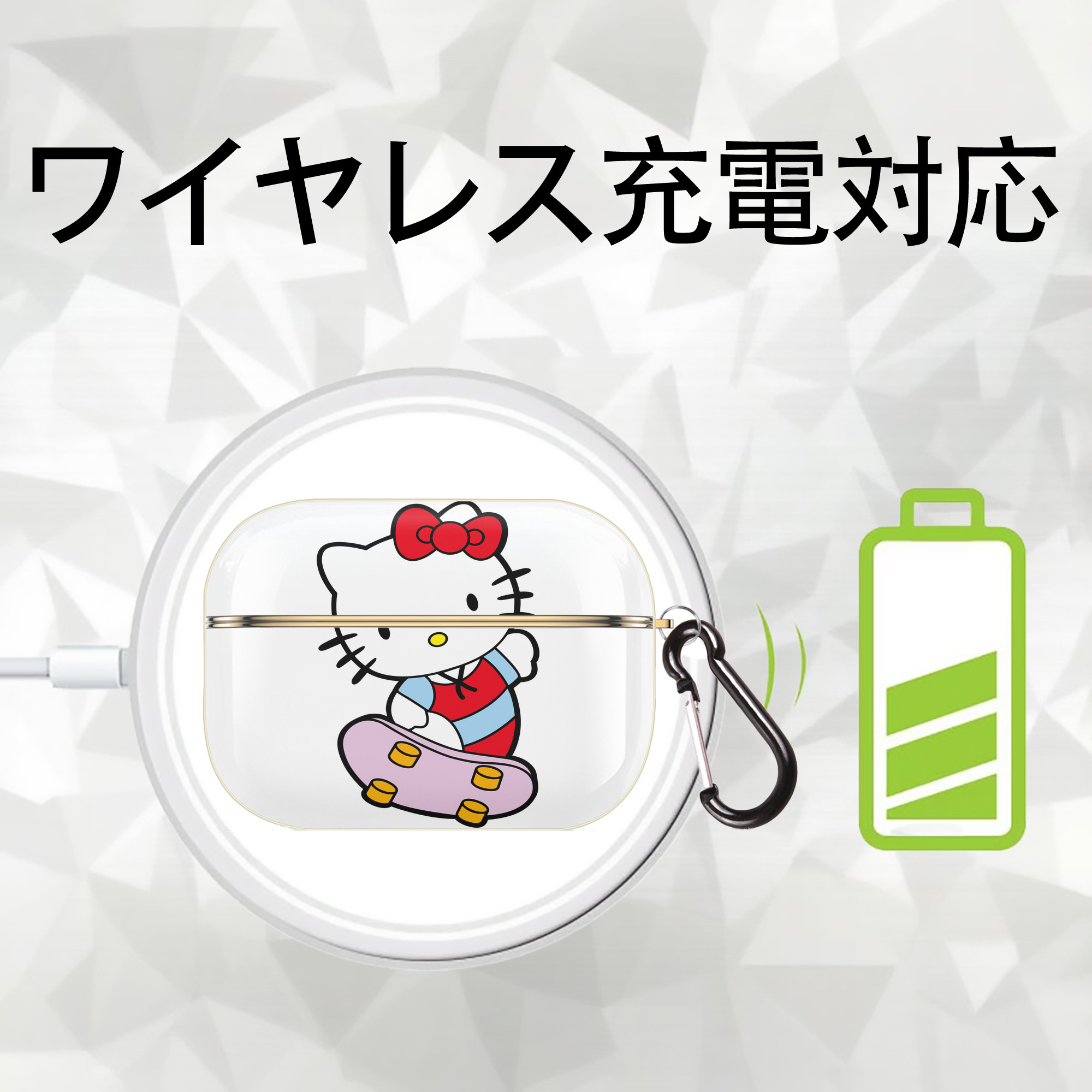 Hello Kitty ハローキティ 【AirPods Pro用】ハードシェル保護ケース｜耐衝撃・防指紋・カラビナ付き商品仕様