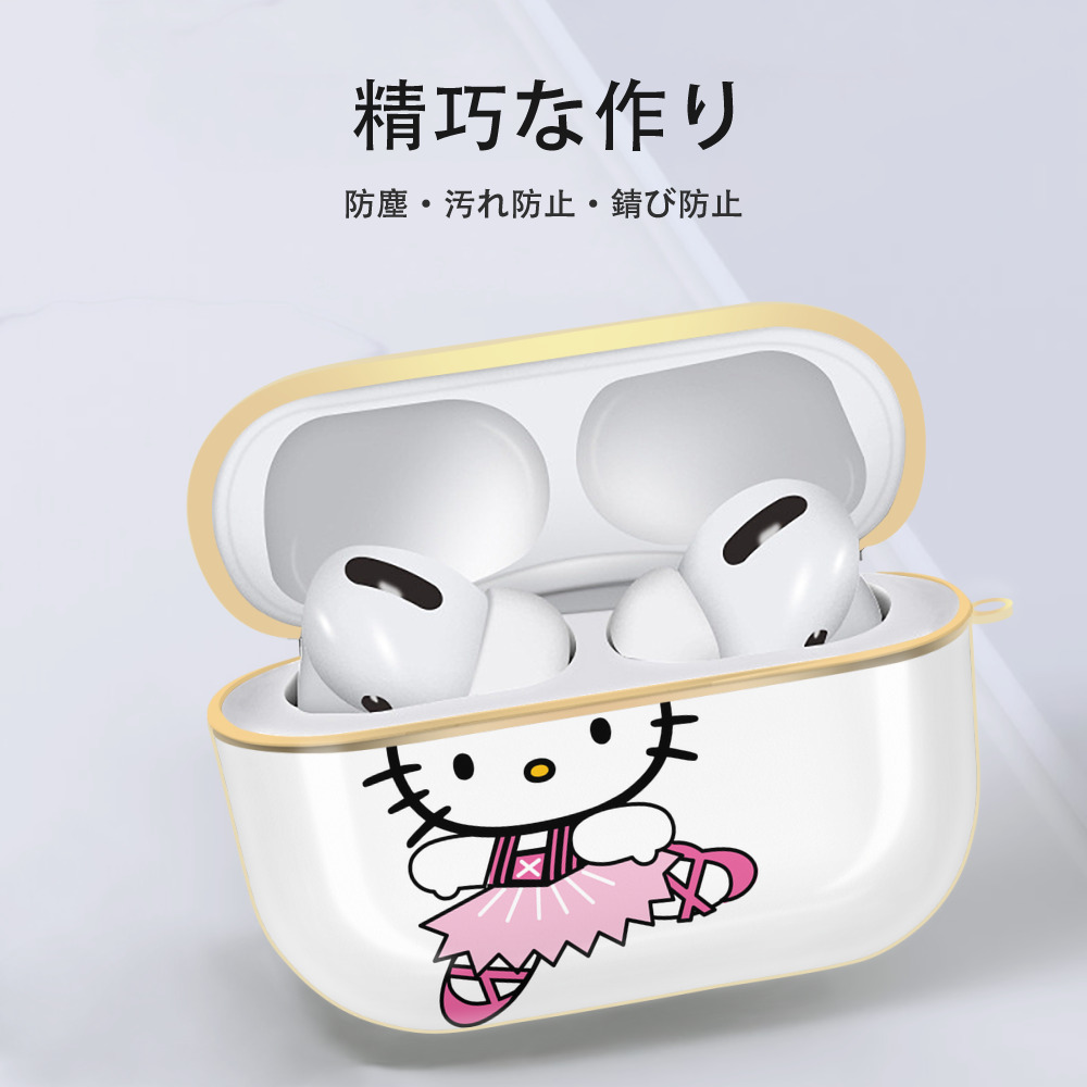 Hello Kitty ハローキティ 【AirPods Pro用】ハードシェル保護ケース｜耐衝撃・防指紋・カラビナ付き商品仕様