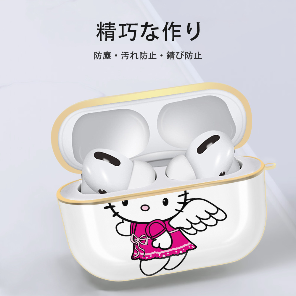 Hello Kitty ハローキティ 【AirPods Pro用】ハードシェル保護ケース｜耐衝撃・防指紋・カラビナ付き商品仕様