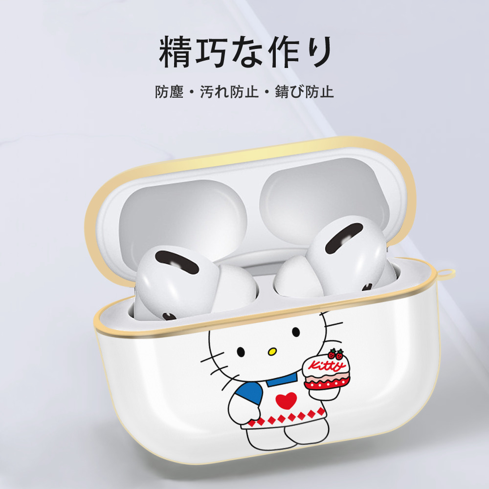 Hello Kitty ハローキティ 【AirPods Pro用】ハードシェル保護ケース｜耐衝撃・防指紋・カラビナ付き商品仕様