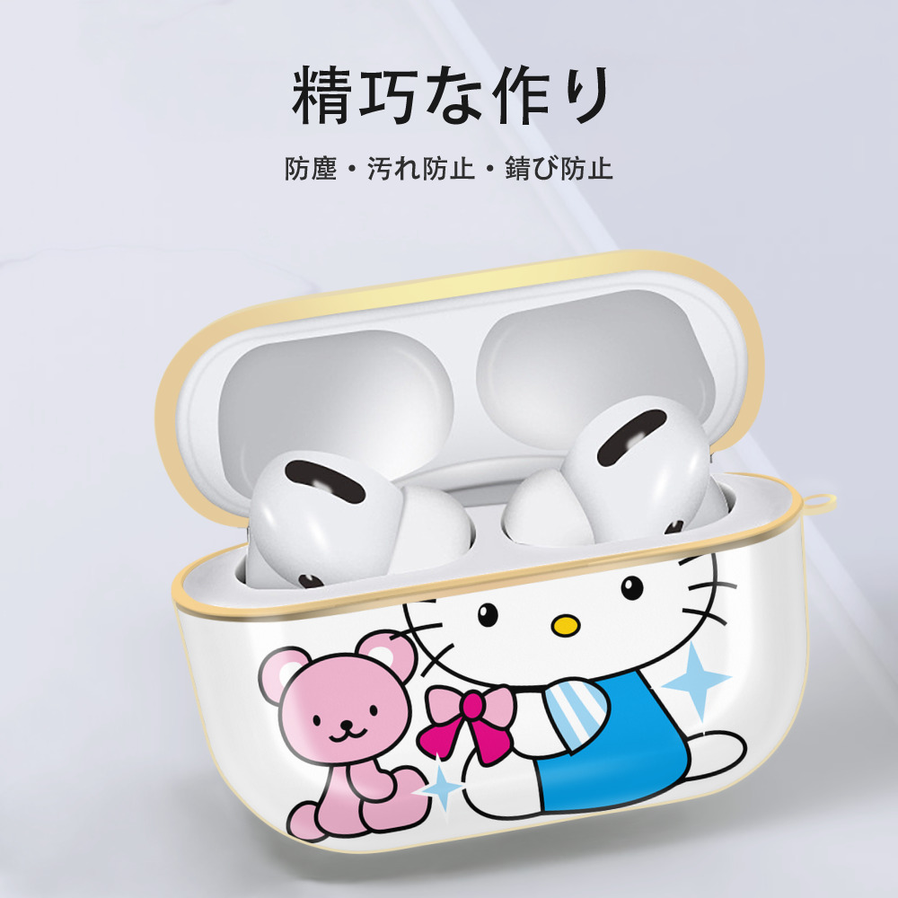 Hello Kitty ハローキティ 【AirPods Pro用】ハードシェル保護ケース｜耐衝撃・防指紋・カラビナ付き商品仕様