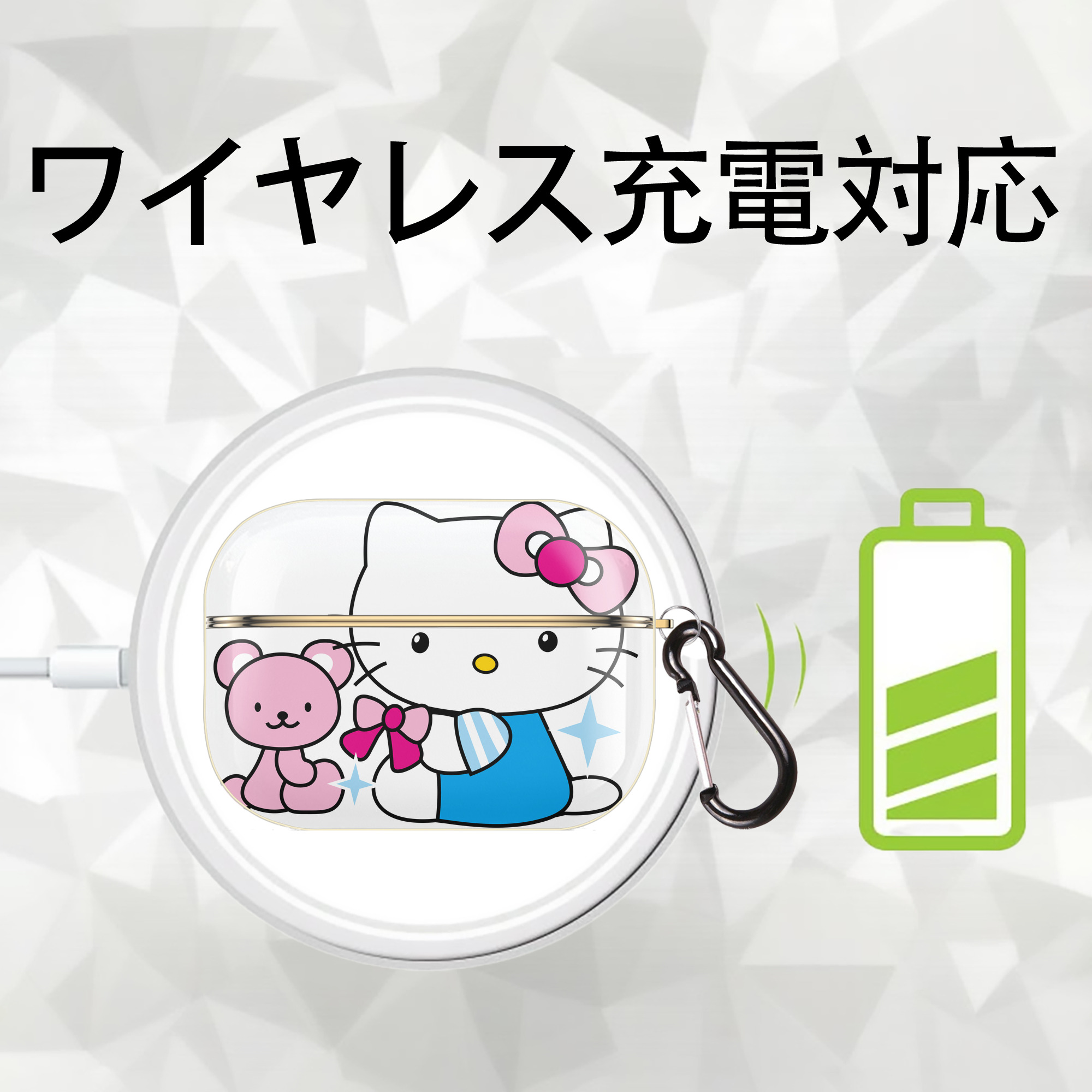 Hello Kitty ハローキティ 【AirPods Pro用】ハードシェル保護ケース｜耐衝撃・防指紋・カラビナ付き商品仕様