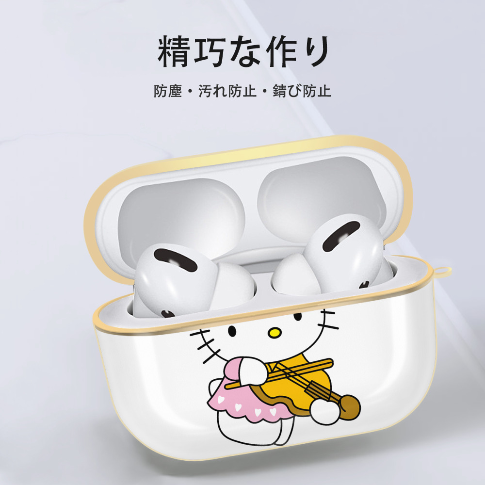 Hello Kitty ハローキティ 【AirPods Pro用】ハードシェル保護ケース｜耐衝撃・防指紋・カラビナ付き商品仕様