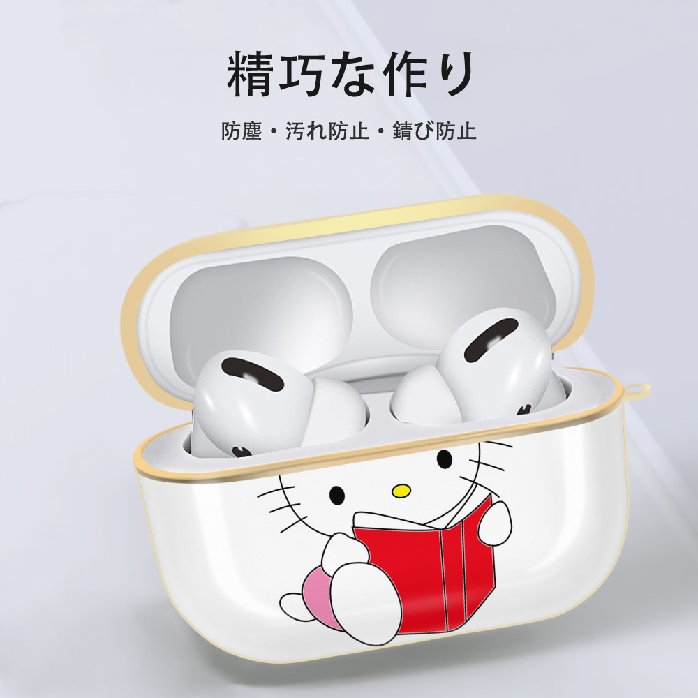 Hello Kitty ハローキティ 【AirPods Pro用】ハードシェル保護ケース｜耐衝撃・防指紋・カラビナ付き商品仕様