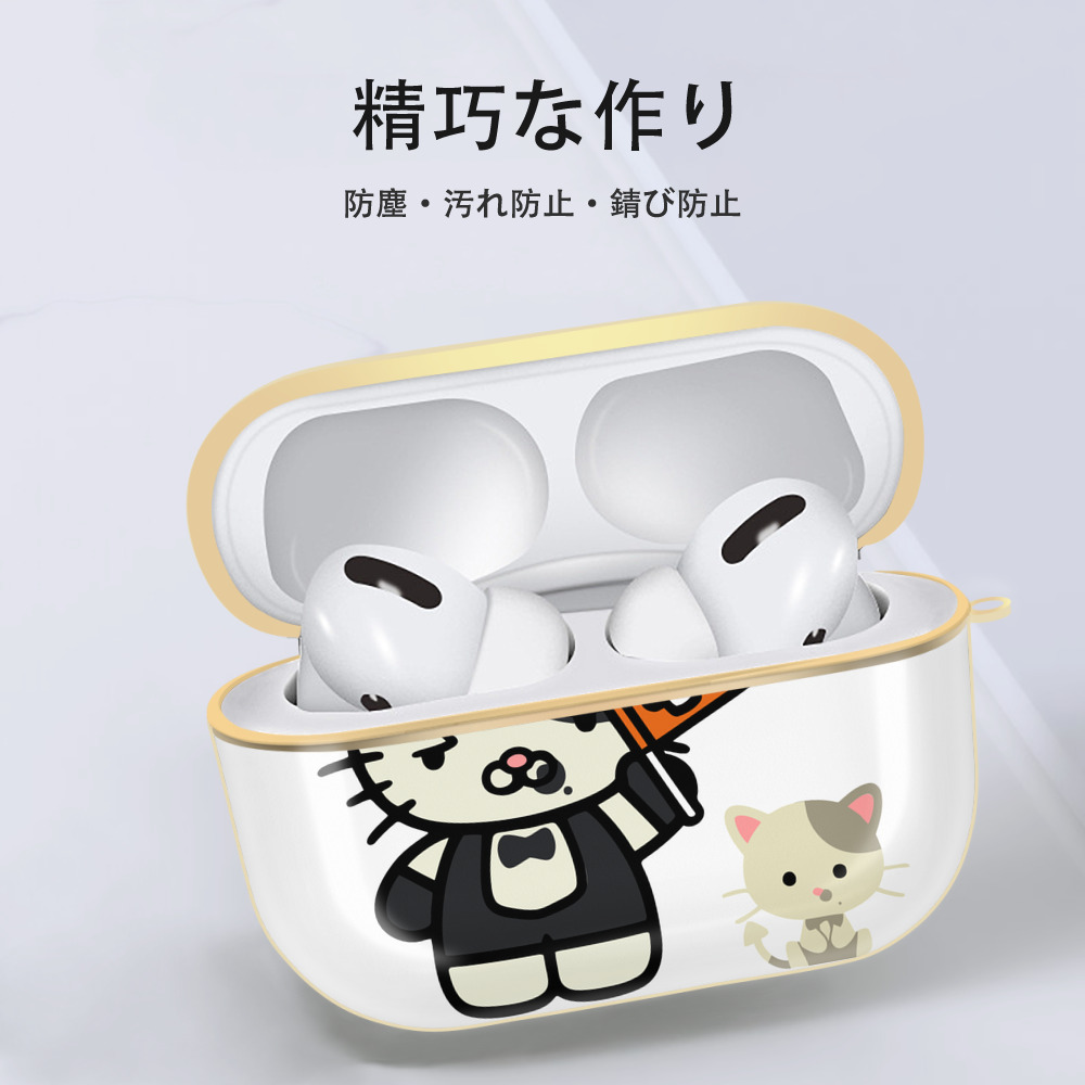 Hello Kitty ハローキティ 【AirPods Pro用】ハードシェル保護ケース｜耐衝撃・防指紋・カラビナ付き商品仕様