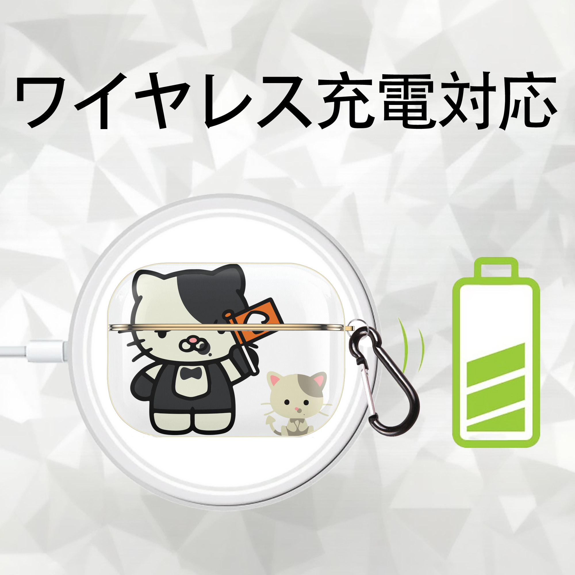Hello Kitty ハローキティ 【AirPods Pro用】ハードシェル保護ケース｜耐衝撃・防指紋・カラビナ付き商品仕様