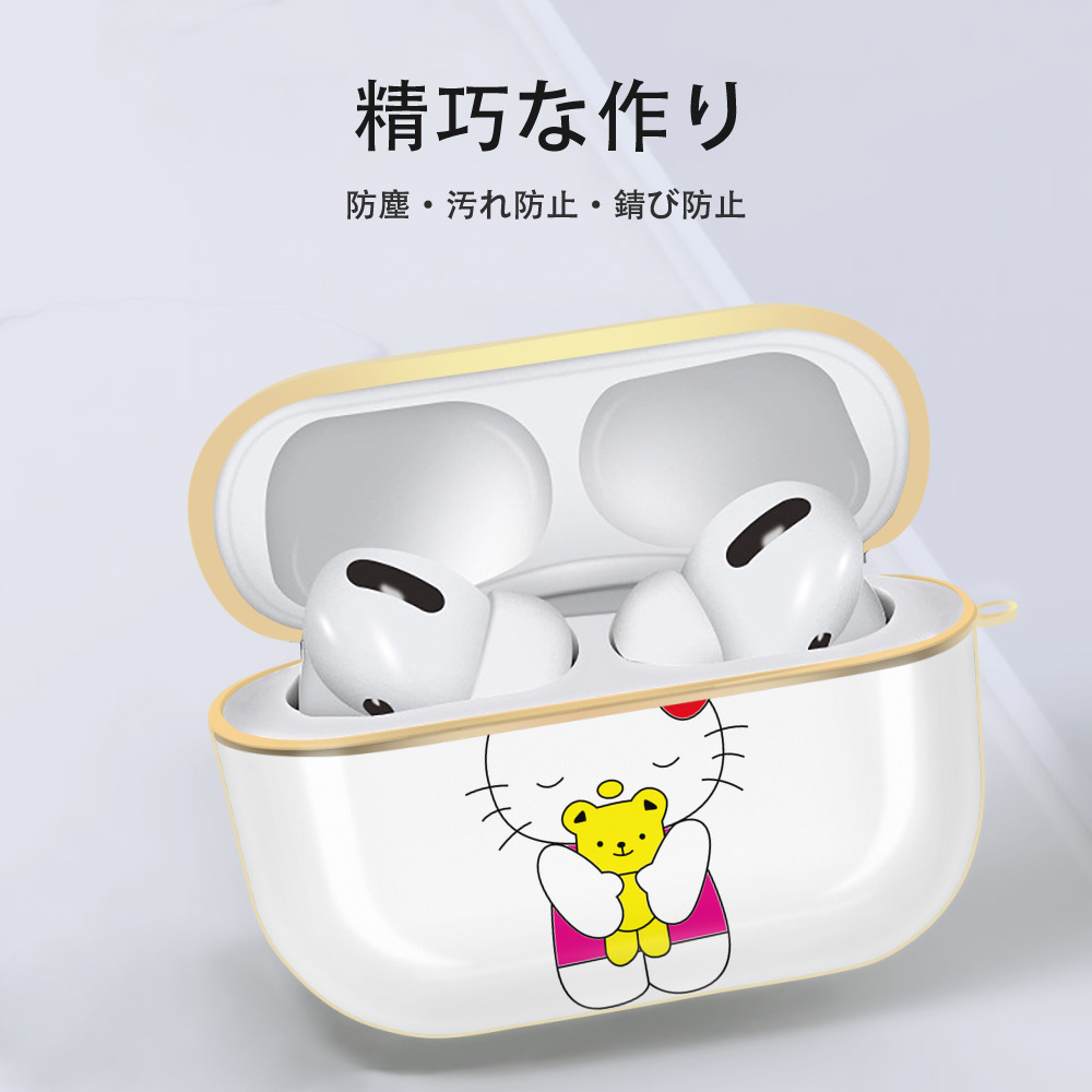 Hello Kitty ハローキティ 【AirPods Pro用】ハードシェル保護ケース｜耐衝撃・防指紋・カラビナ付き商品仕様