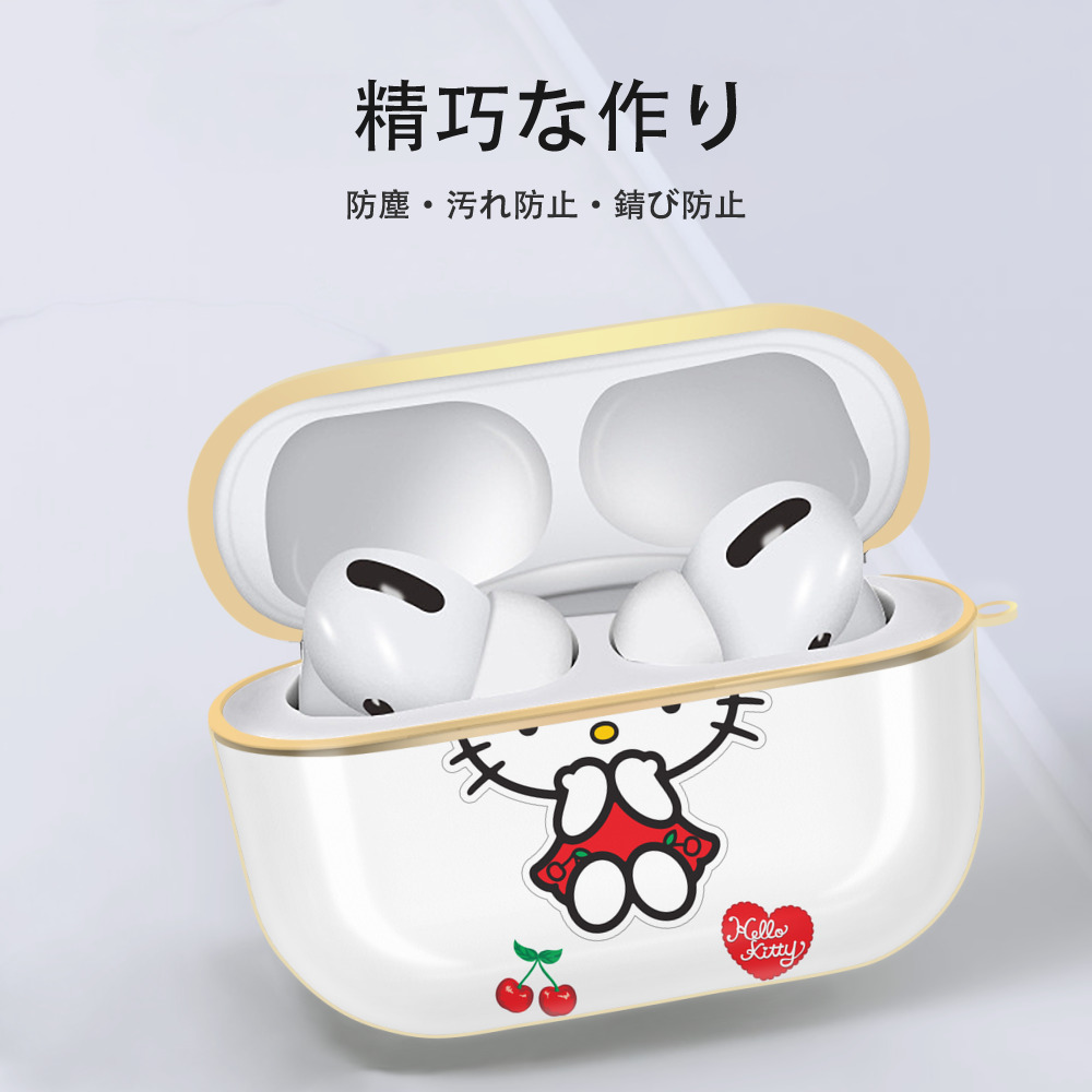 Hello Kitty ハローキティ 【AirPods Pro用】ハードシェル保護ケース｜耐衝撃・防指紋・カラビナ付き商品仕様