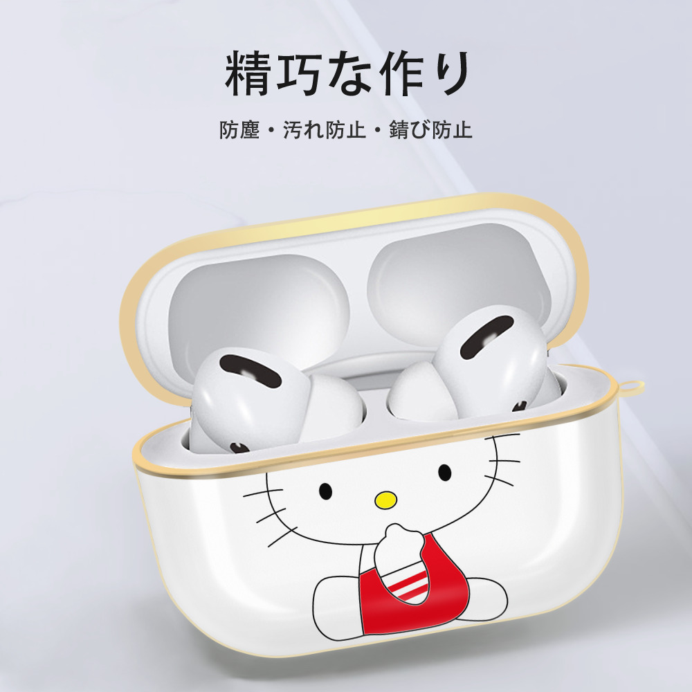 Hello Kitty ハローキティ 【AirPods Pro用】ハードシェル保護ケース｜耐衝撃・防指紋・カラビナ付き商品仕様