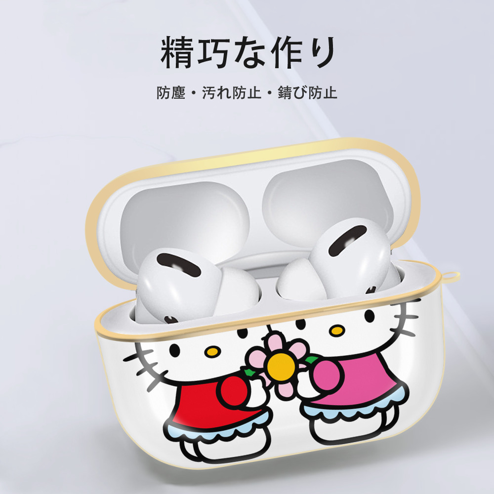Hello Kitty ハローキティ 【AirPods Pro用】ハードシェル保護ケース｜耐衝撃・防指紋・カラビナ付き商品仕様