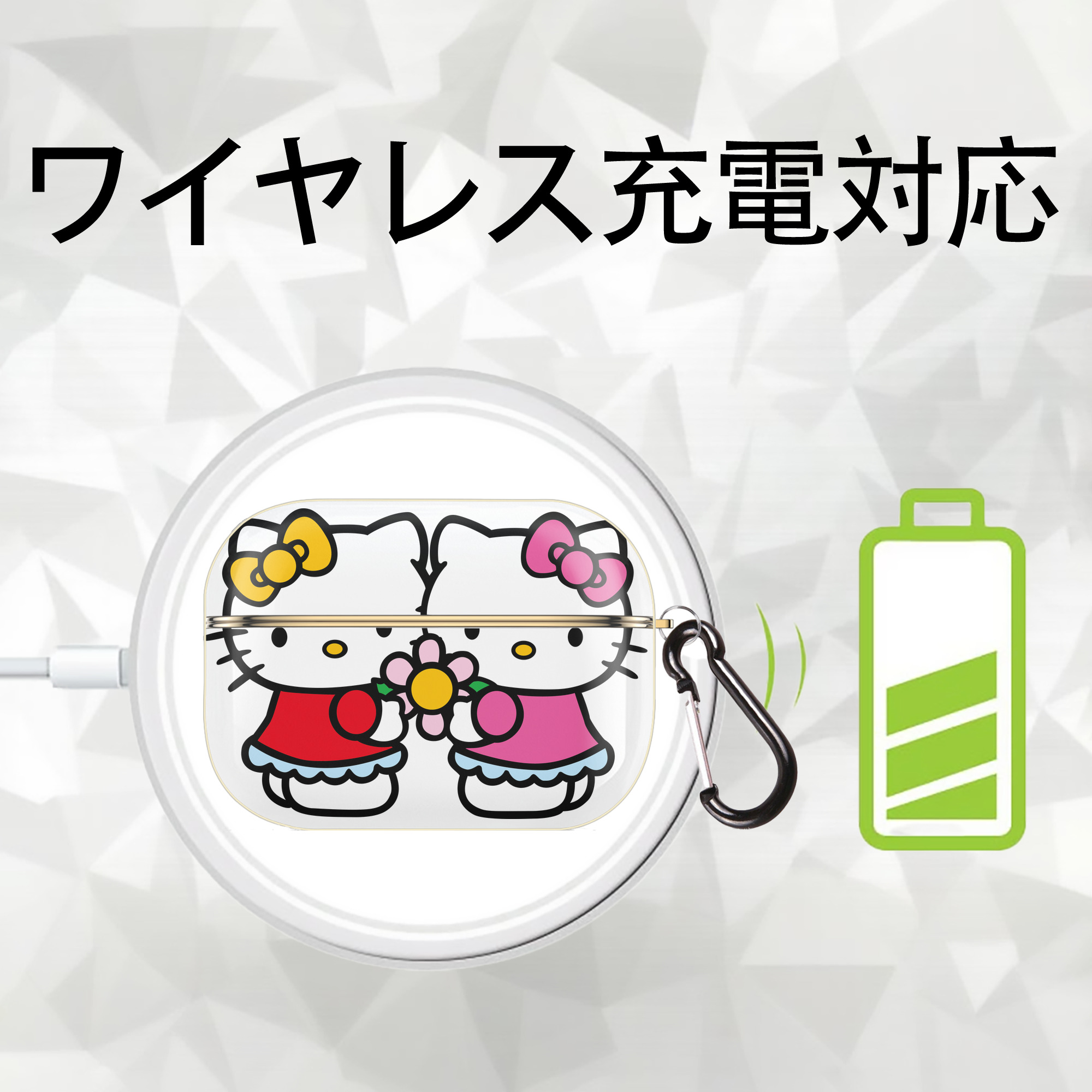 Hello Kitty ハローキティ 【AirPods Pro用】ハードシェル保護ケース｜耐衝撃・防指紋・カラビナ付き商品仕様