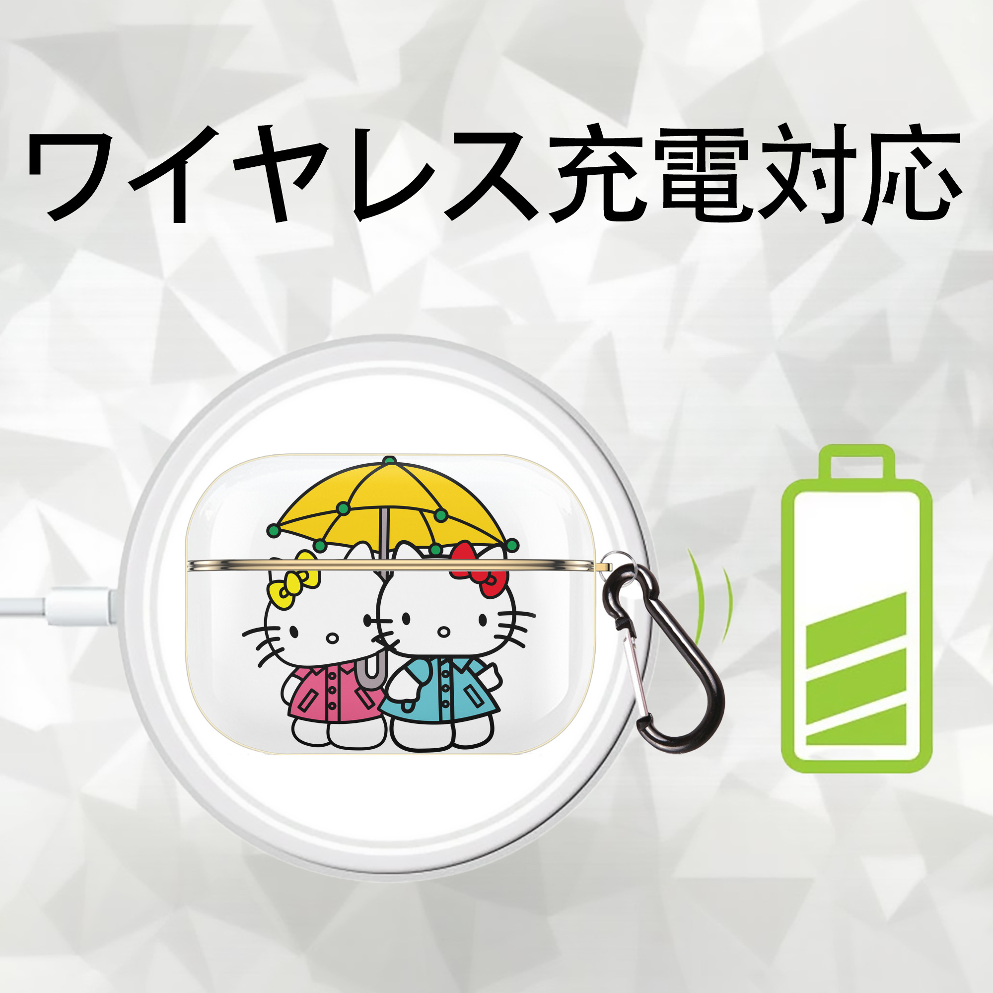 Hello Kitty ハローキティ 【AirPods Pro用】ハードシェル保護ケース｜耐衝撃・防指紋・カラビナ付き商品仕様