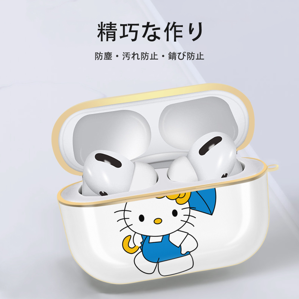 Hello Kitty ハローキティ 【AirPods Pro用】ハードシェル保護ケース｜耐衝撃・防指紋・カラビナ付き商品仕様