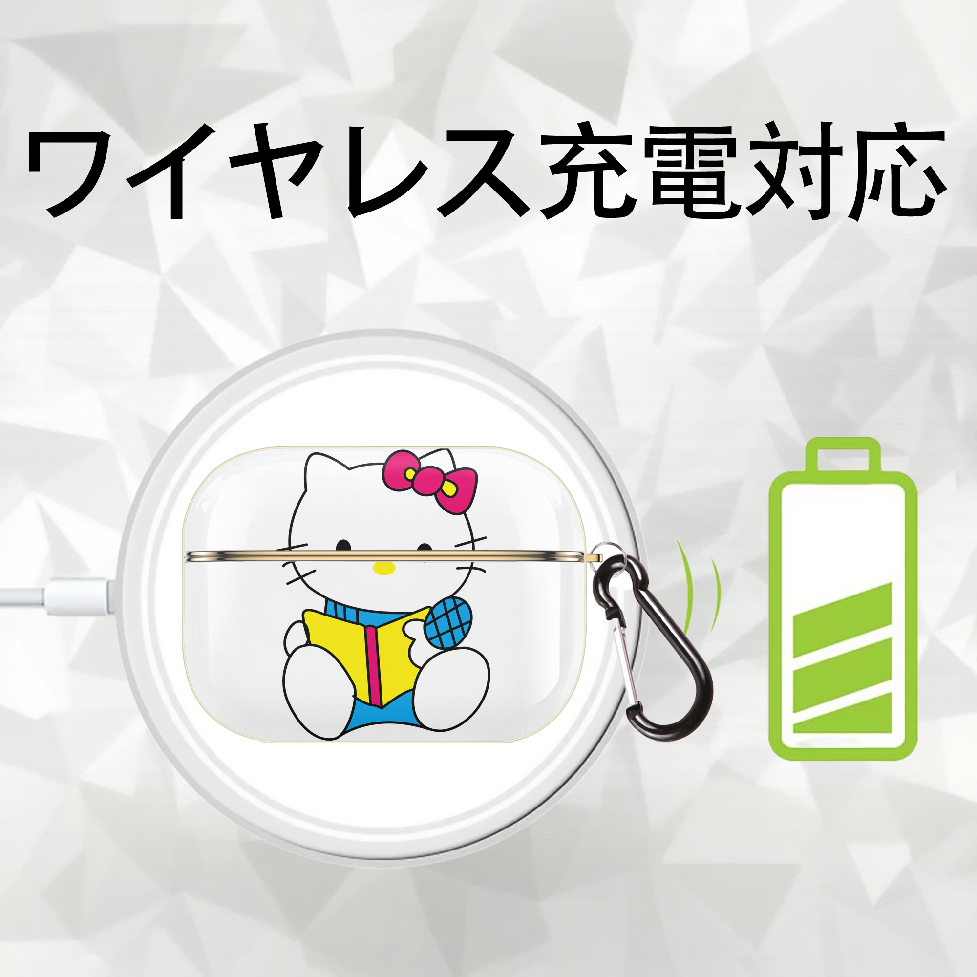 Hello Kitty ハローキティ 【AirPods Pro用】ハードシェル保護ケース｜耐衝撃・防指紋・カラビナ付き商品仕様