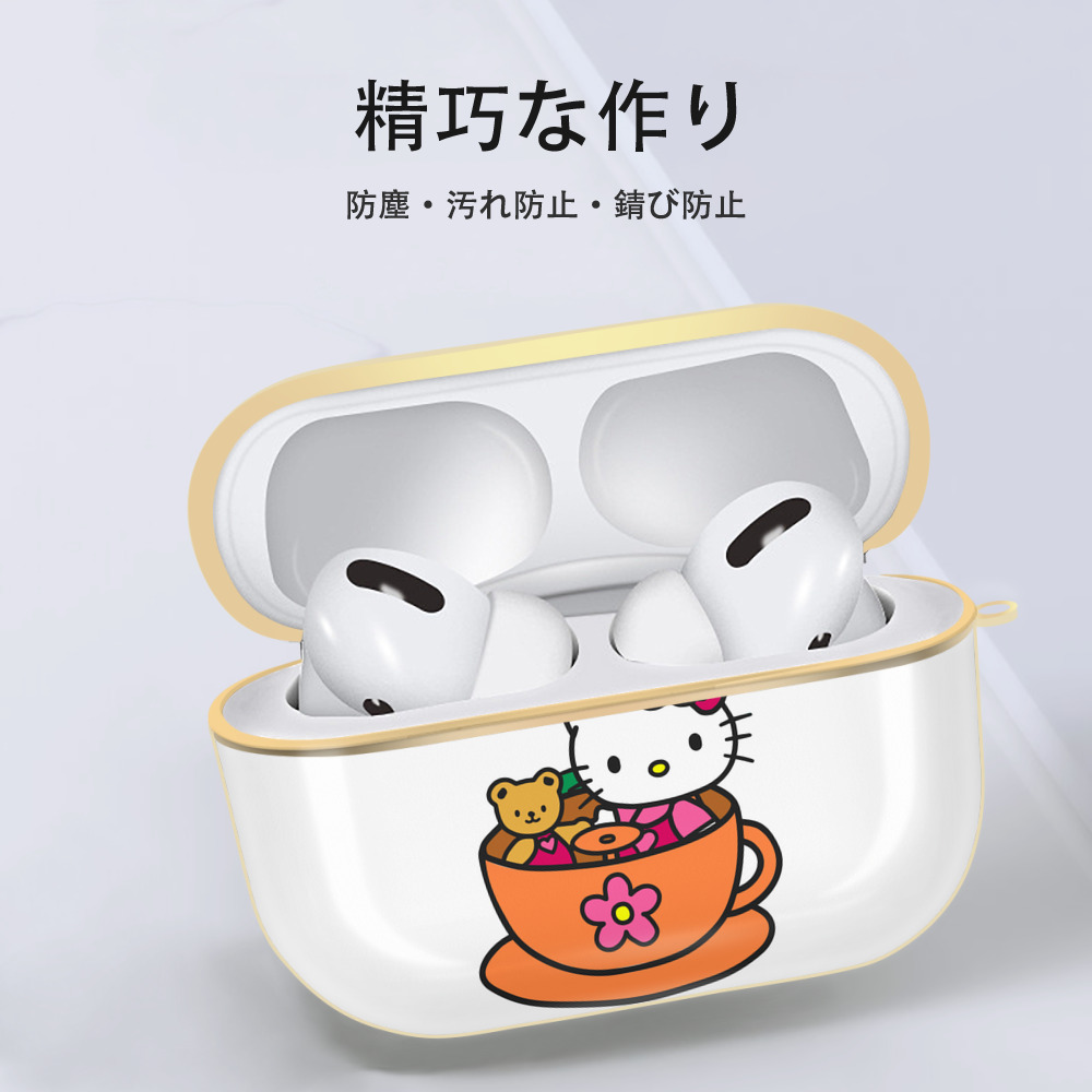 Hello Kitty ハローキティ 【AirPods Pro用】ハードシェル保護ケース｜耐衝撃・防指紋・カラビナ付き商品仕様