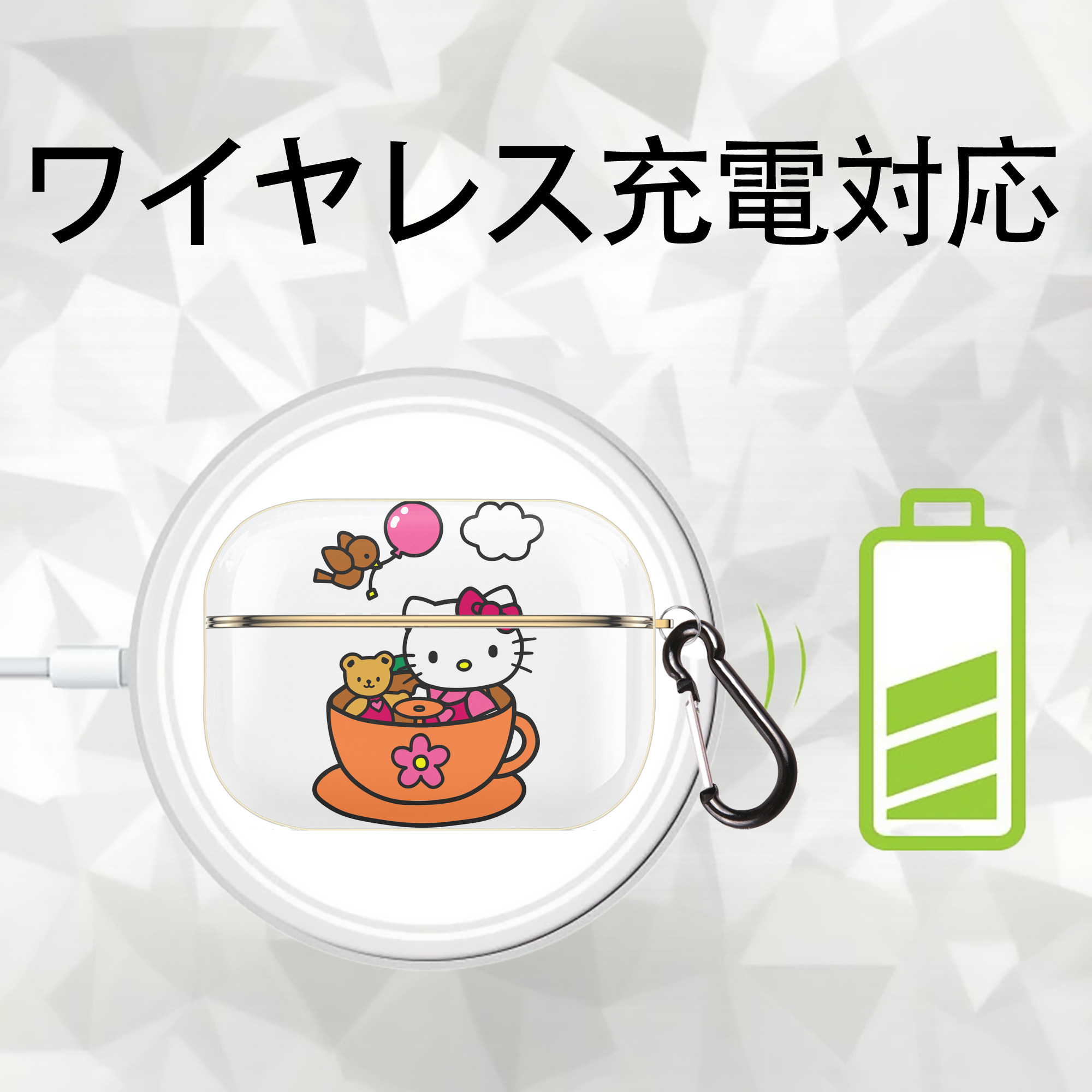 Hello Kitty ハローキティ 【AirPods Pro用】ハードシェル保護ケース｜耐衝撃・防指紋・カラビナ付き商品仕様