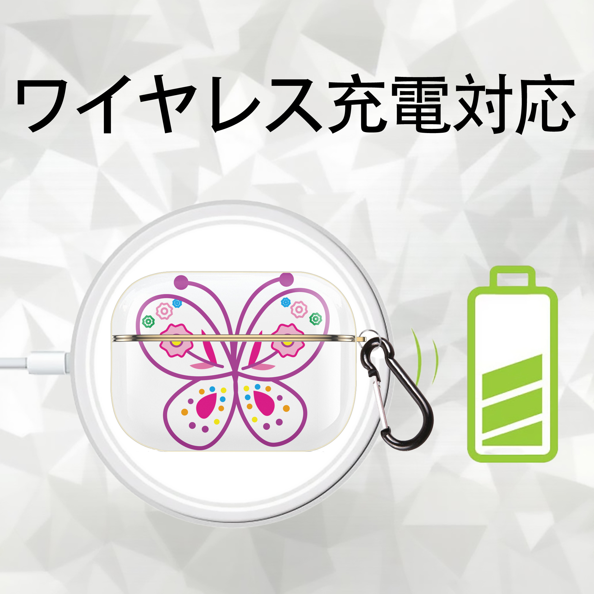 Hello Kitty ハローキティ 【AirPods Pro用】ハードシェル保護ケース｜耐衝撃・防指紋・カラビナ付き商品仕様