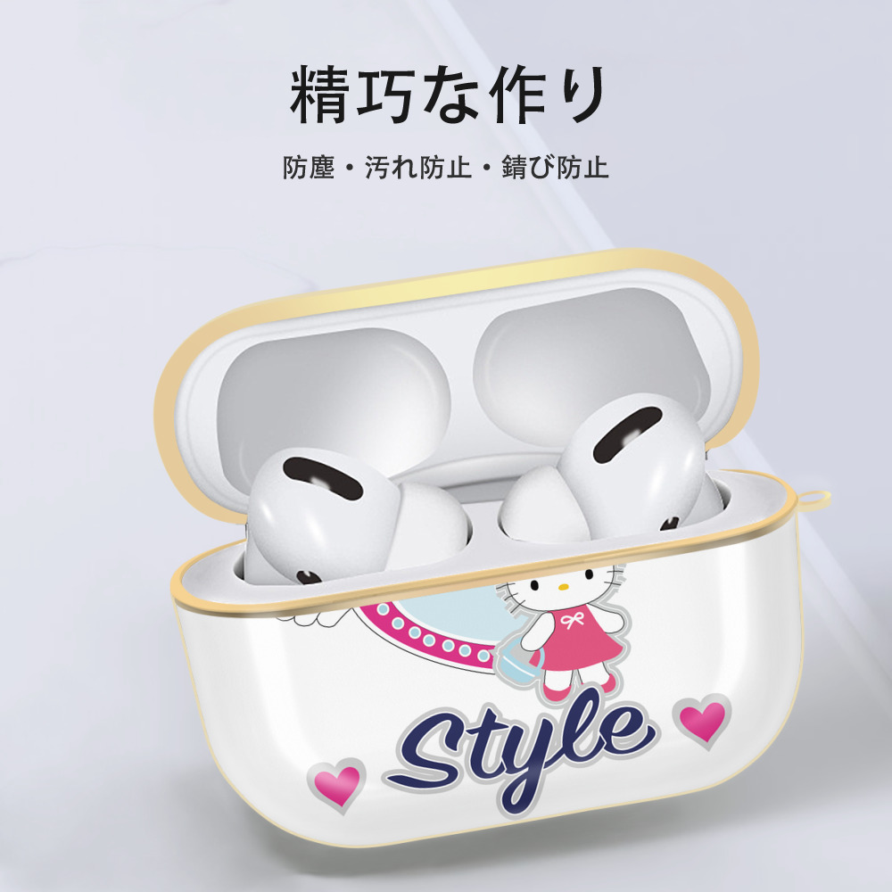 Hello Kitty ハローキティ 【AirPods Pro用】ハードシェル保護ケース｜耐衝撃・防指紋・カラビナ付き商品仕様