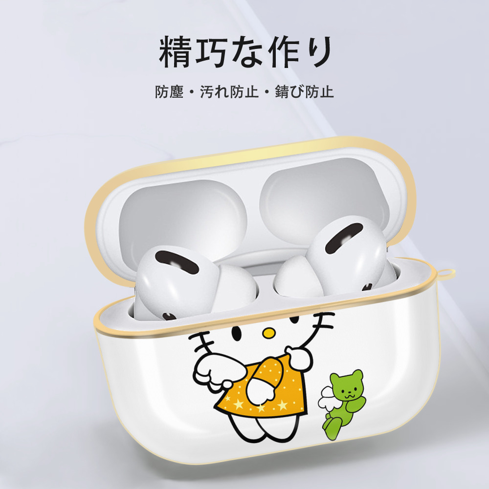Hello Kitty ハローキティ 【AirPods Pro用】ハードシェル保護ケース｜耐衝撃・防指紋・カラビナ付き商品仕様