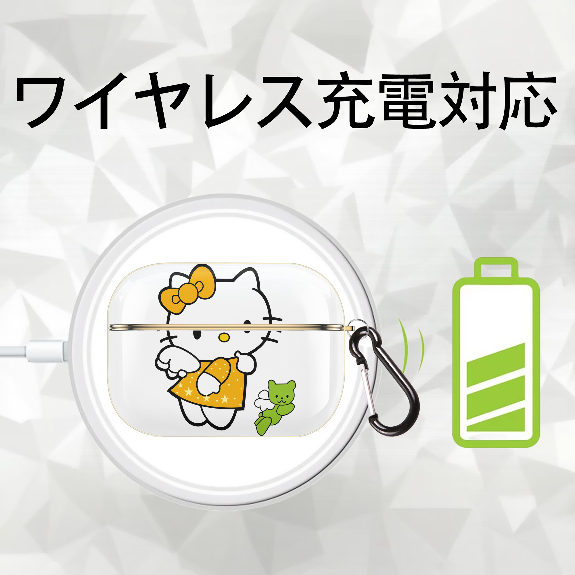 Hello Kitty ハローキティ 【AirPods Pro用】ハードシェル保護ケース｜耐衝撃・防指紋・カラビナ付き商品仕様