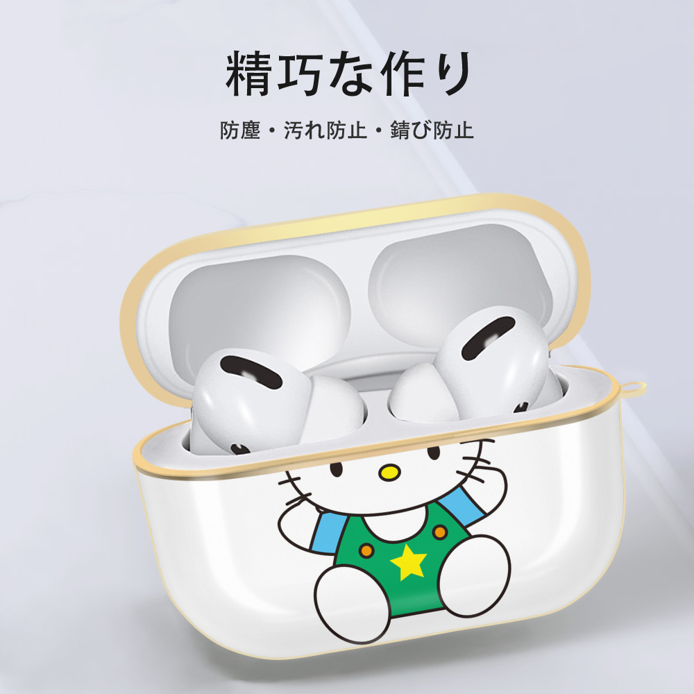 Hello Kitty ハローキティ 【AirPods Pro用】ハードシェル保護ケース｜耐衝撃・防指紋・カラビナ付き商品仕様