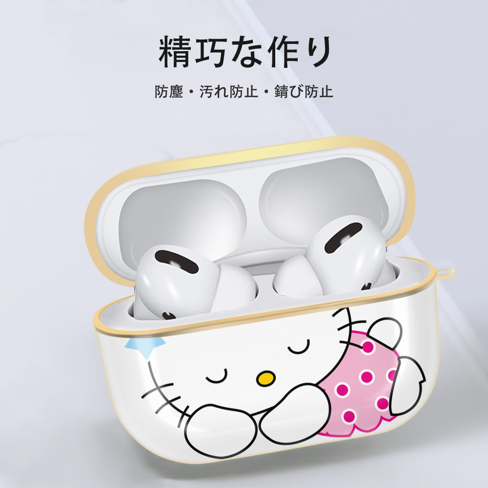Hello Kitty ハローキティ 【AirPods Pro用】ハードシェル保護ケース｜耐衝撃・防指紋・カラビナ付き商品仕様