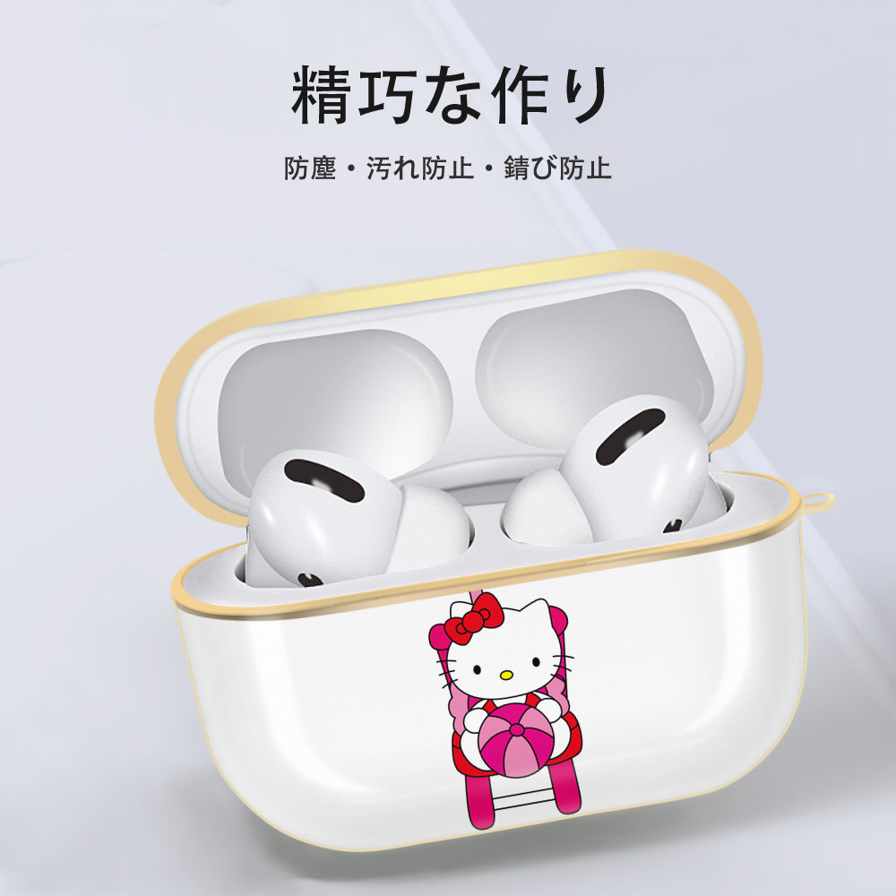 Hello Kitty ハローキティ 【AirPods Pro用】ハードシェル保護ケース｜耐衝撃・防指紋・カラビナ付き商品仕様