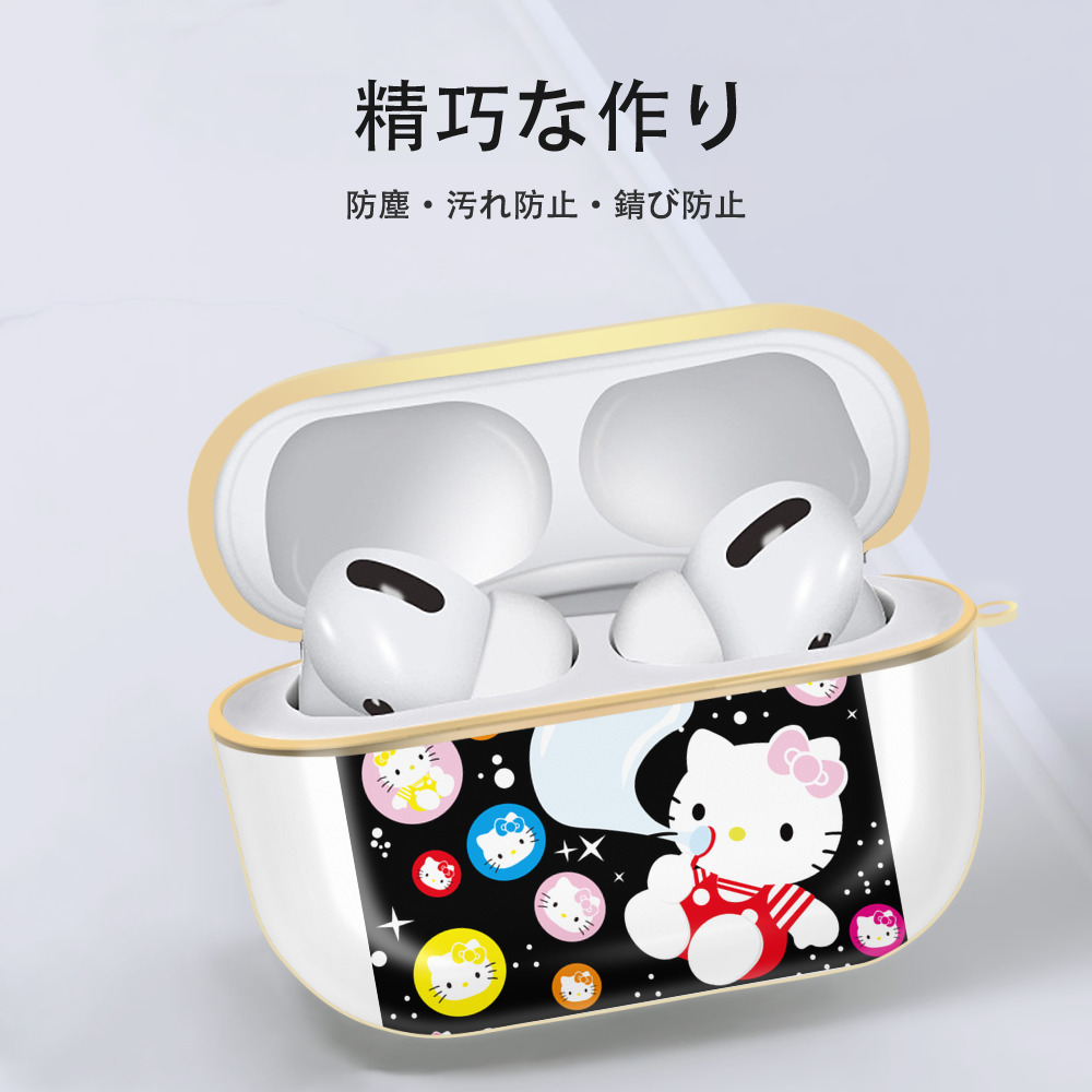 Hello Kitty ハローキティ 【AirPods Pro用】ハードシェル保護ケース｜耐衝撃・防指紋・カラビナ付き商品仕様