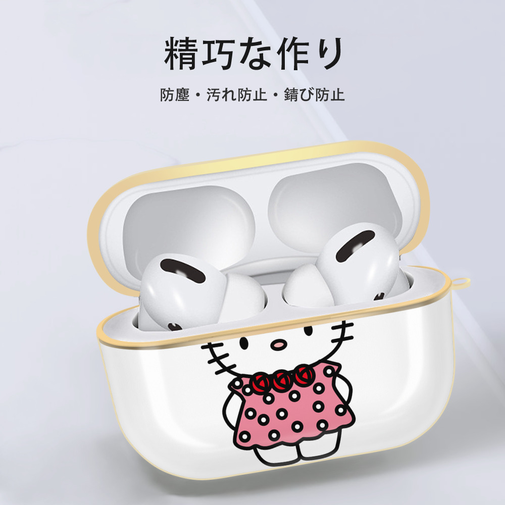 Hello Kitty ハローキティ 【AirPods Pro用】ハードシェル保護ケース｜耐衝撃・防指紋・カラビナ付き商品仕様