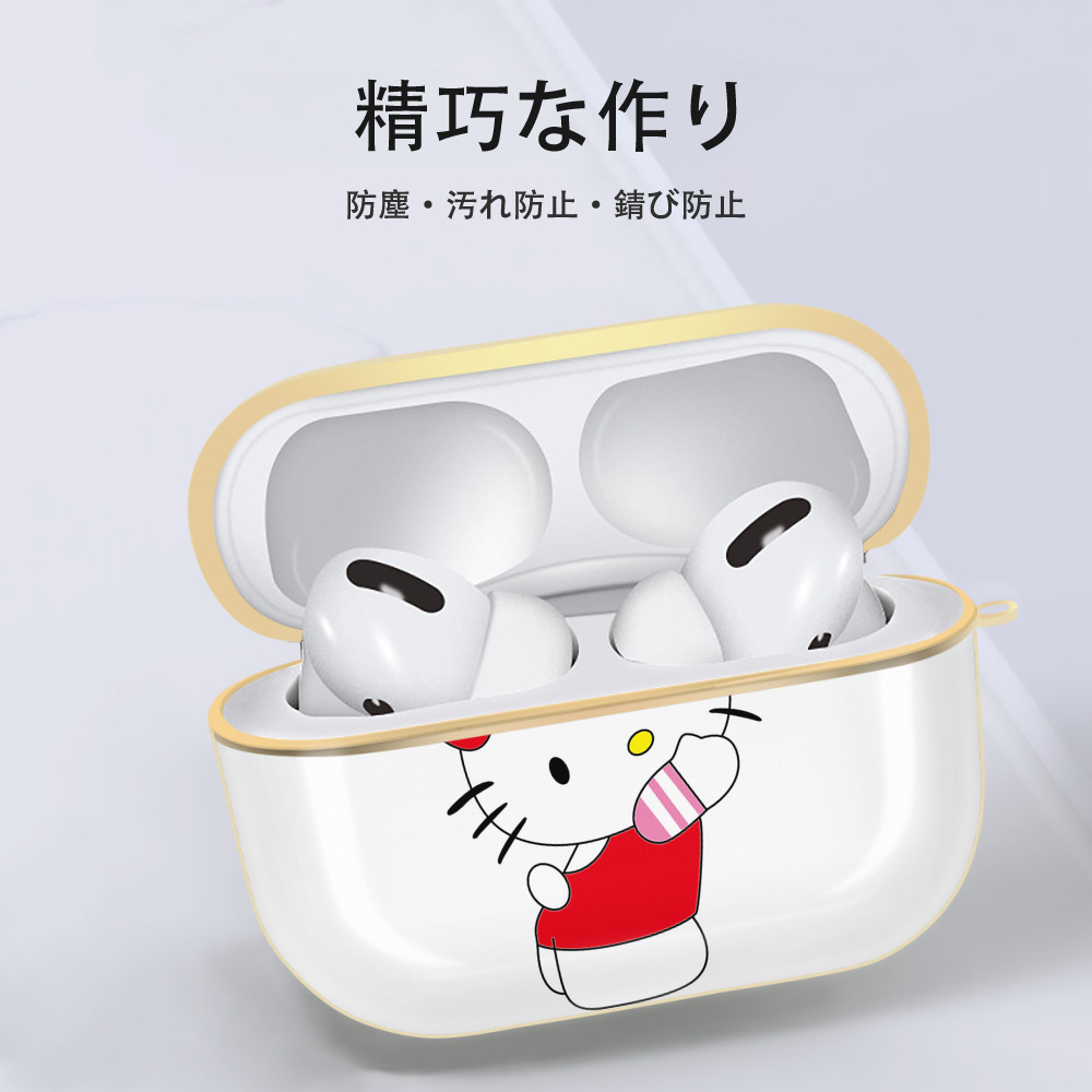 Hello Kitty ハローキティ 【AirPods Pro用】ハードシェル保護ケース｜耐衝撃・防指紋・カラビナ付き商品仕様