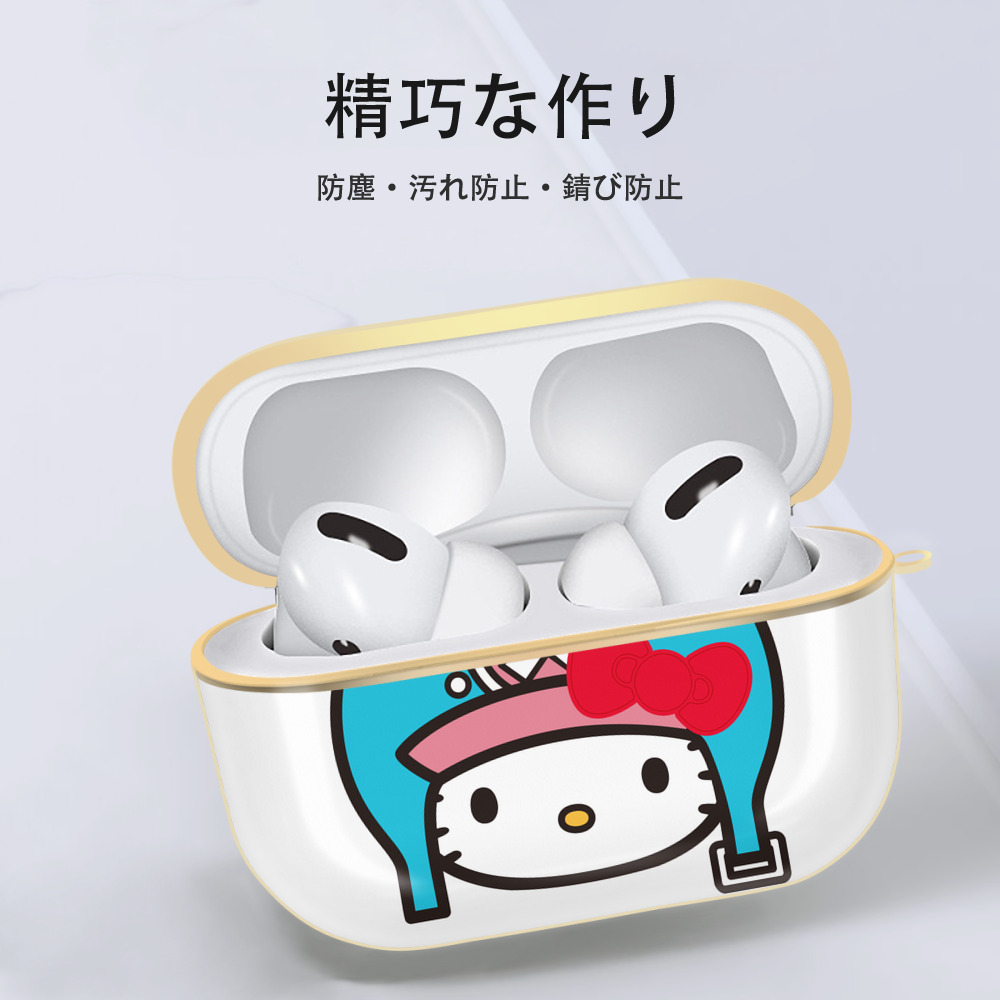 Hello Kitty ハローキティ 【AirPods Pro用】ハードシェル保護ケース｜耐衝撃・防指紋・カラビナ付き商品仕様