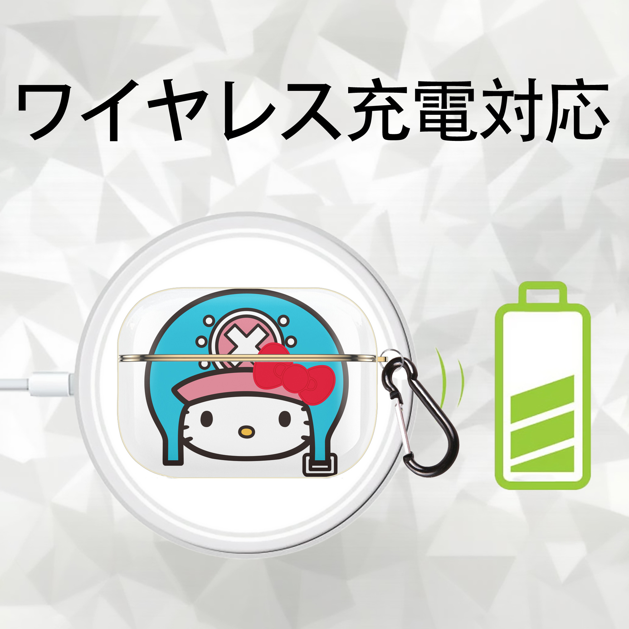 Hello Kitty ハローキティ 【AirPods Pro用】ハードシェル保護ケース｜耐衝撃・防指紋・カラビナ付き商品仕様