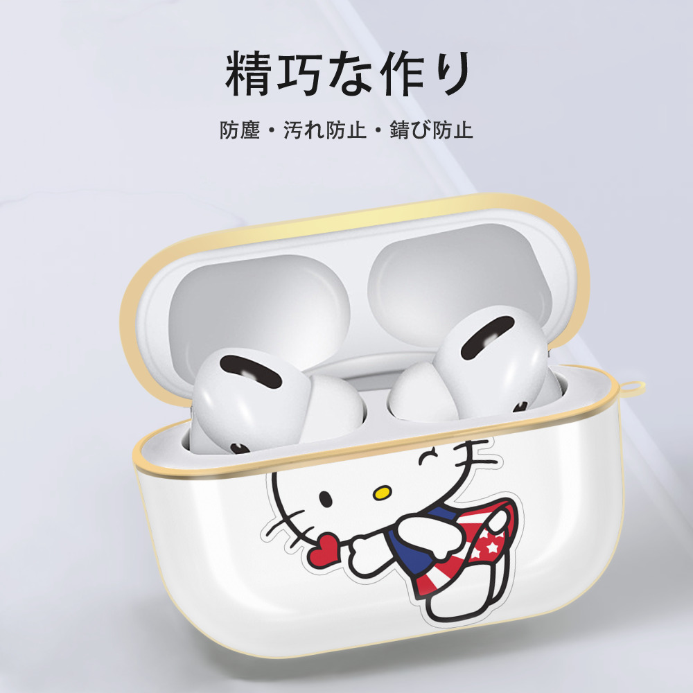 Hello Kitty ハローキティ 【AirPods Pro用】ハードシェル保護ケース｜耐衝撃・防指紋・カラビナ付き商品仕様