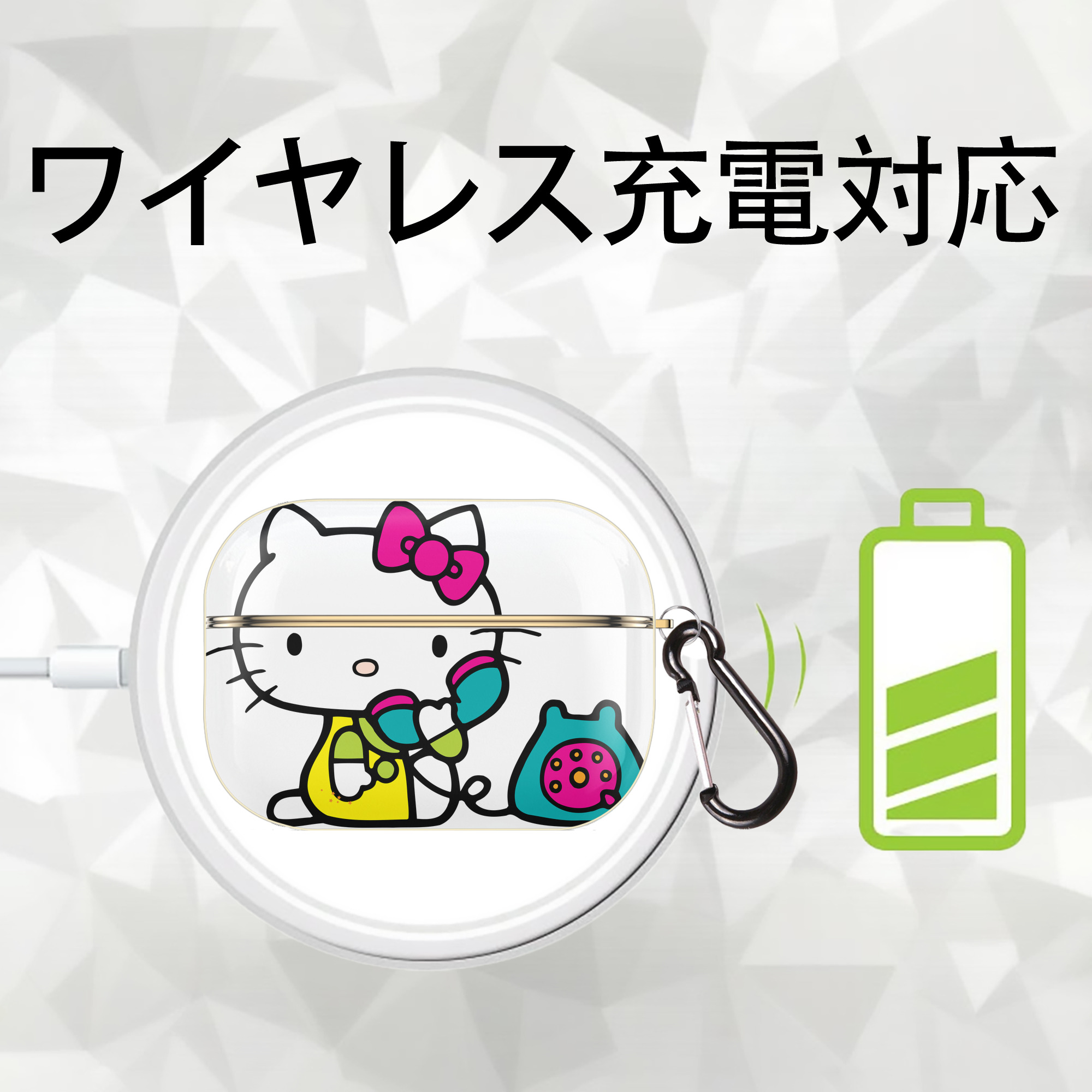 Hello Kitty ハローキティ 【AirPods Pro用】ハードシェル保護ケース｜耐衝撃・防指紋・カラビナ付き商品仕様