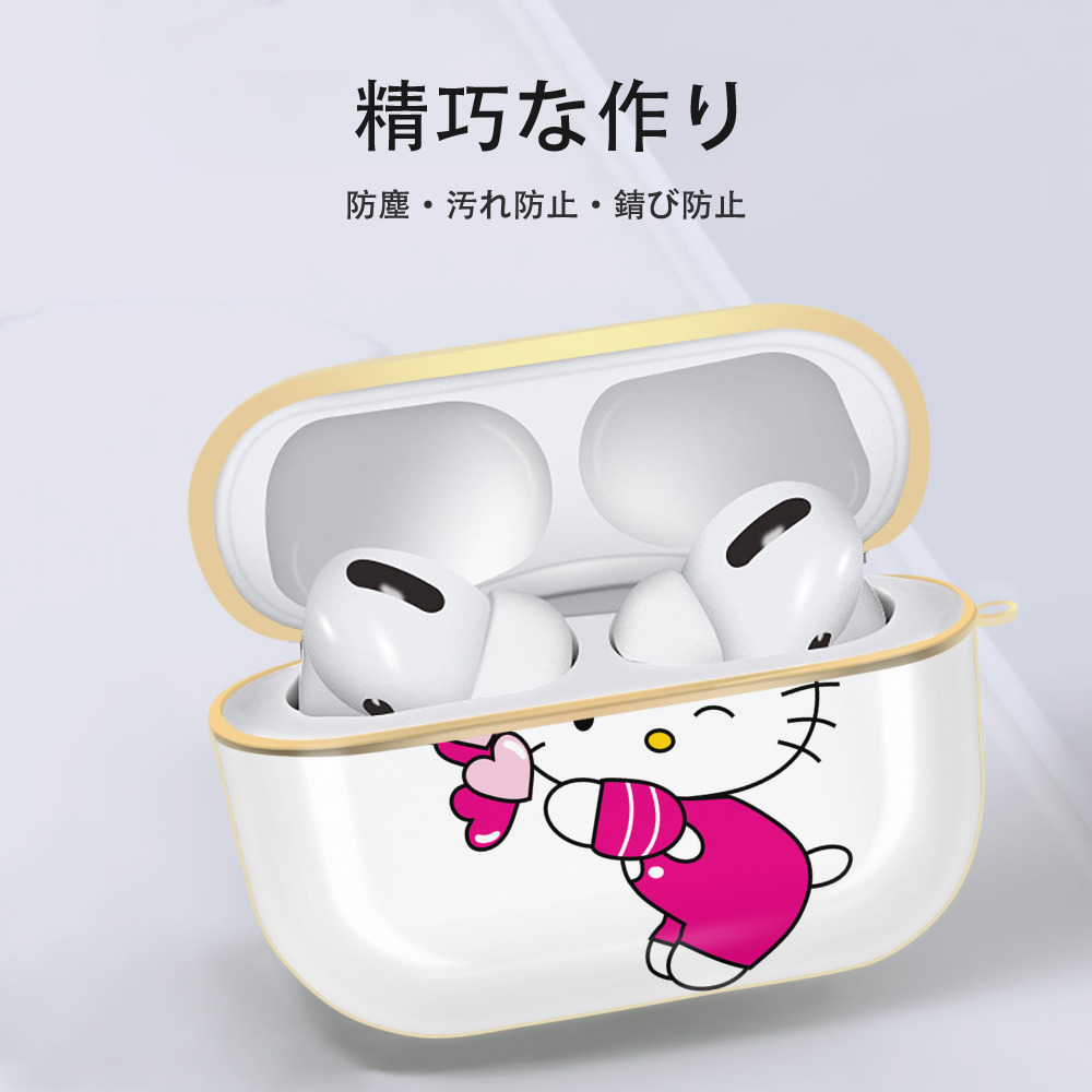 Hello Kitty ハローキティ 【AirPods Pro用】ハードシェル保護ケース｜耐衝撃・防指紋・カラビナ付き商品仕様