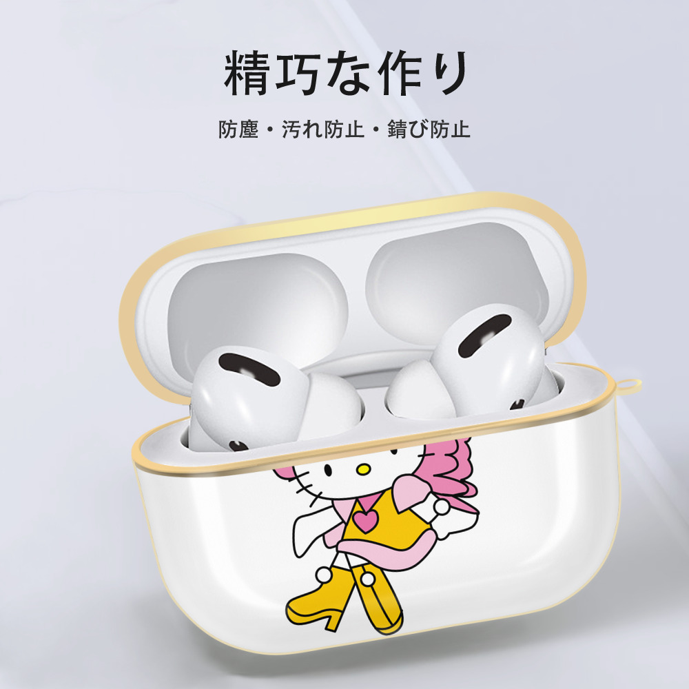 Hello Kitty ハローキティ 【AirPods Pro用】ハードシェル保護ケース｜耐衝撃・防指紋・カラビナ付き商品仕様