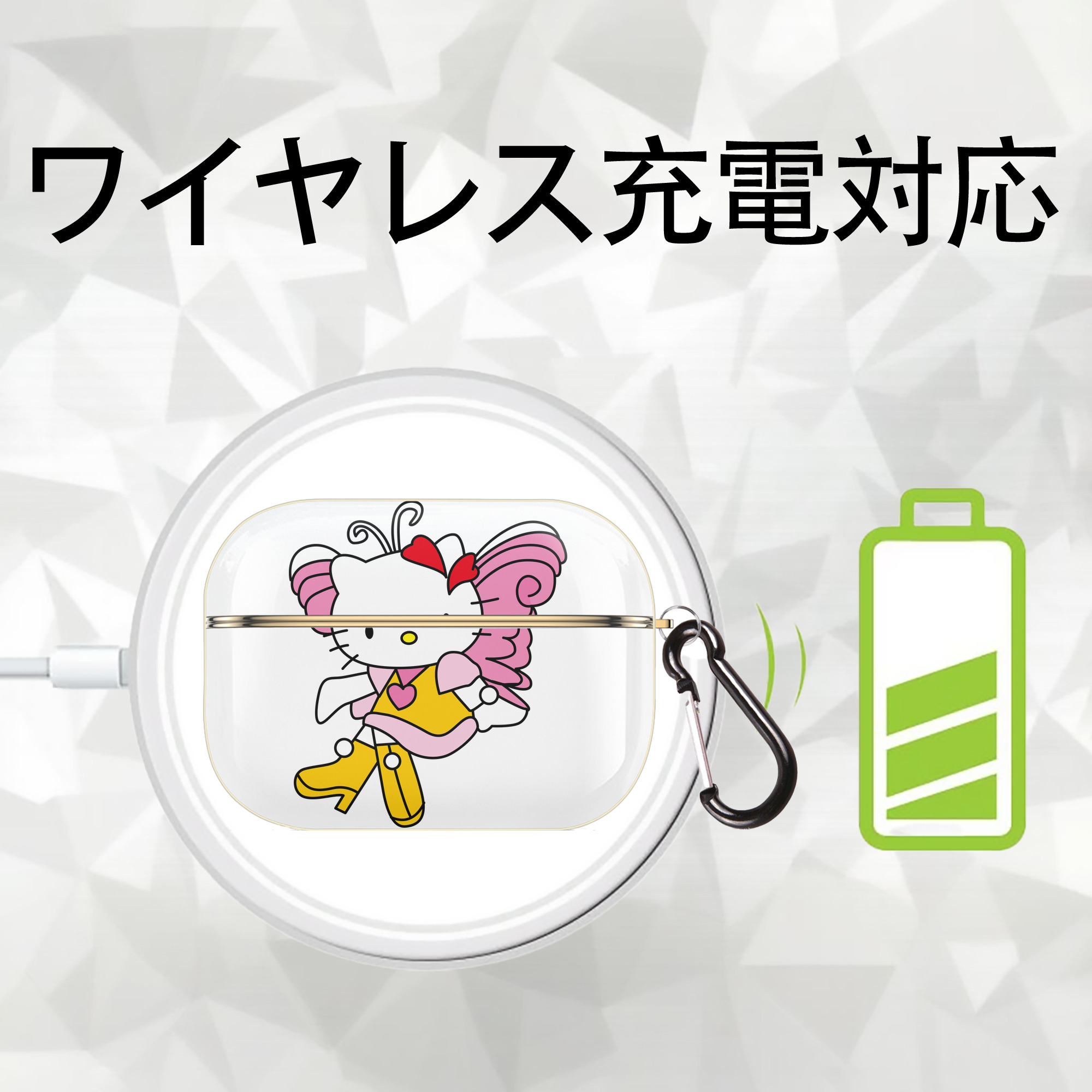 Hello Kitty ハローキティ 【AirPods Pro用】ハードシェル保護ケース｜耐衝撃・防指紋・カラビナ付き商品仕様